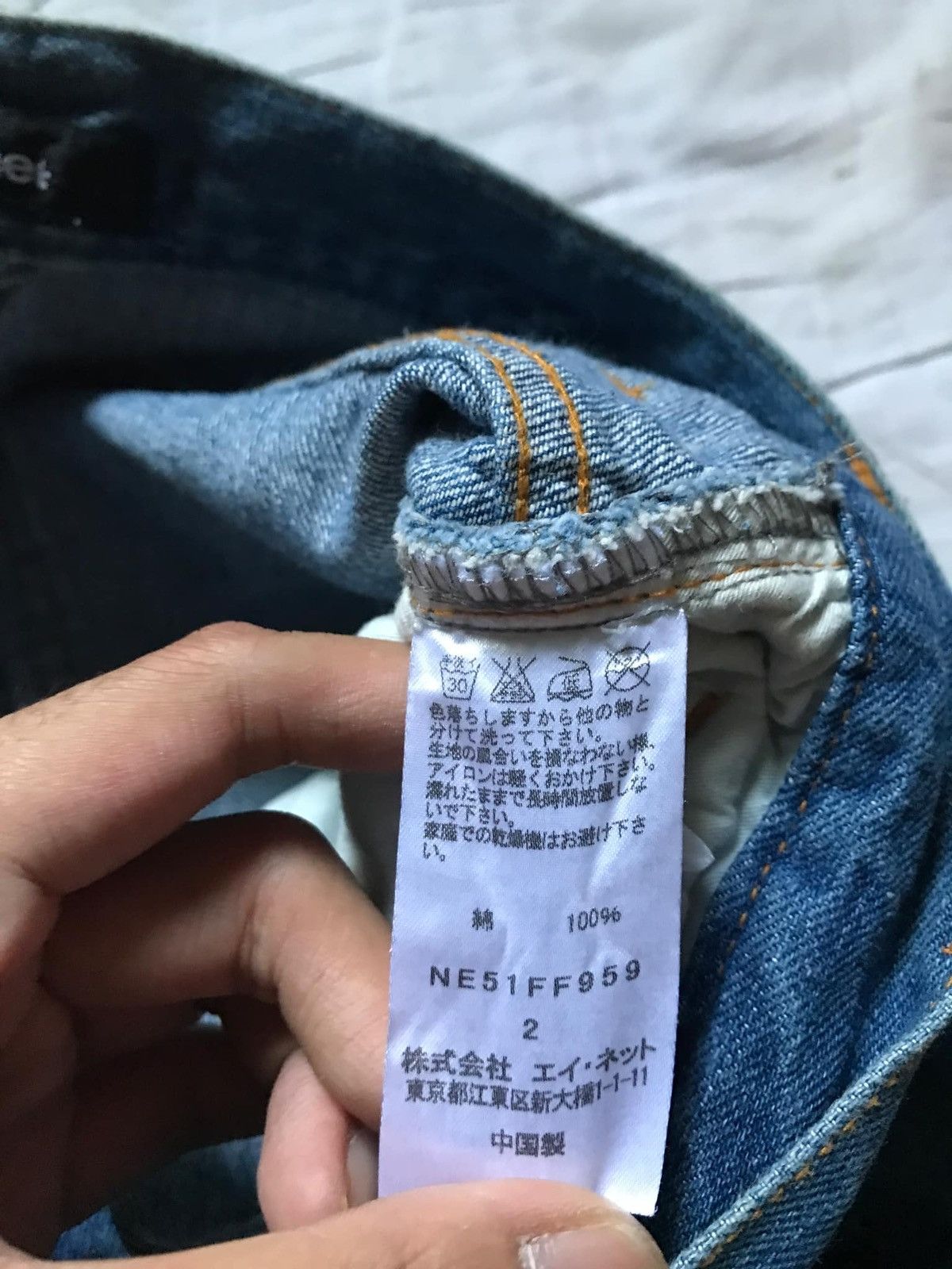 Issey Miyake × Japanese Brand × Ne-Net Issey Miyake Ne-net Balloon Denim Short Size 28" / US 6 / IT 42 - 6 Thumbnail