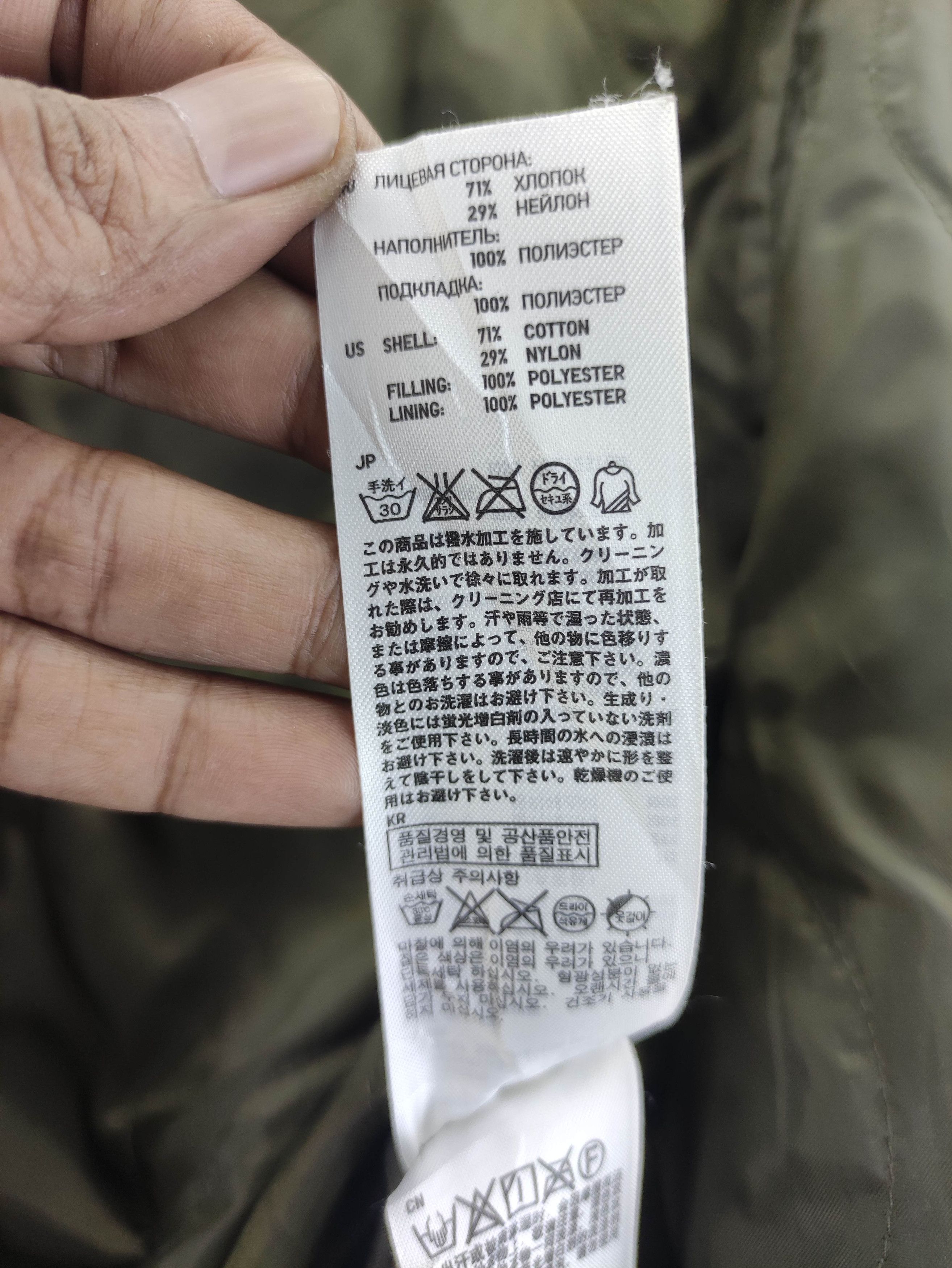Uniqlo Vintage Uniqlo Garment Military Parka Hoodie Jacket Zipper Size US L / EU 52-54 / 3 - 10 Thumbnail