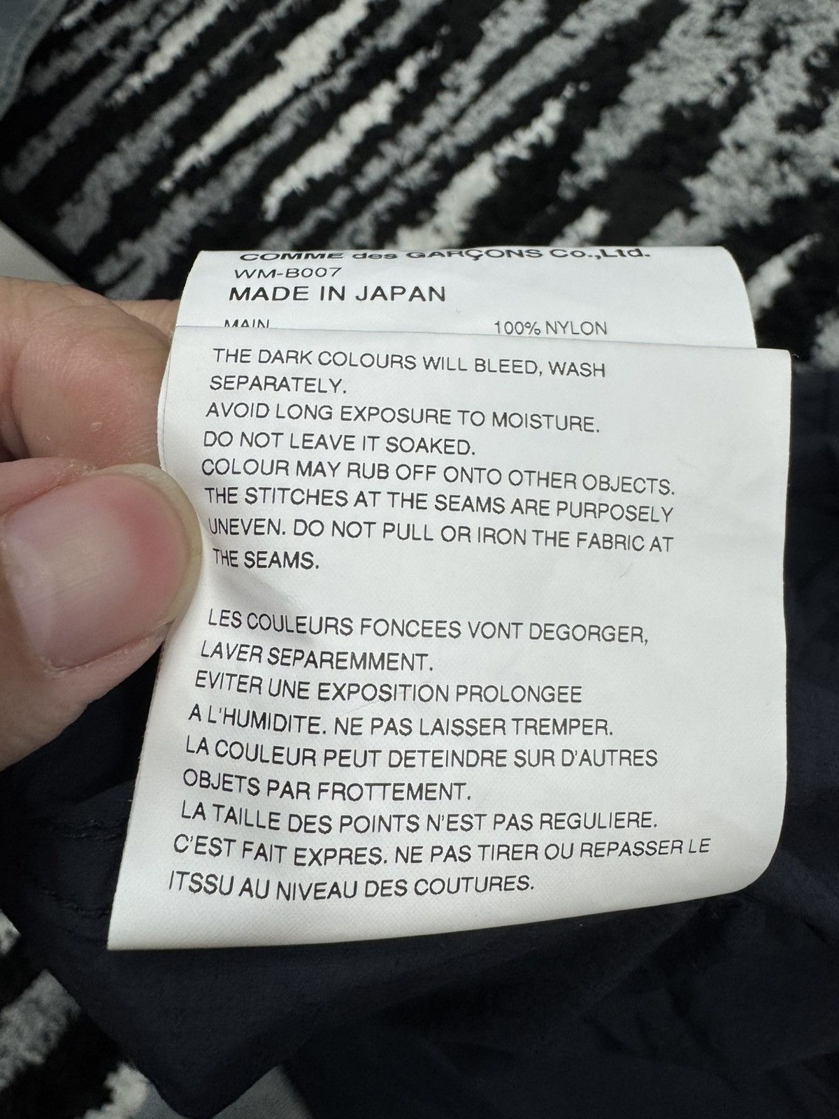 Junya Watanabe Junya Watanabe parachute jacket Size US M / EU 48-50 / 2 - 9 Thumbnail