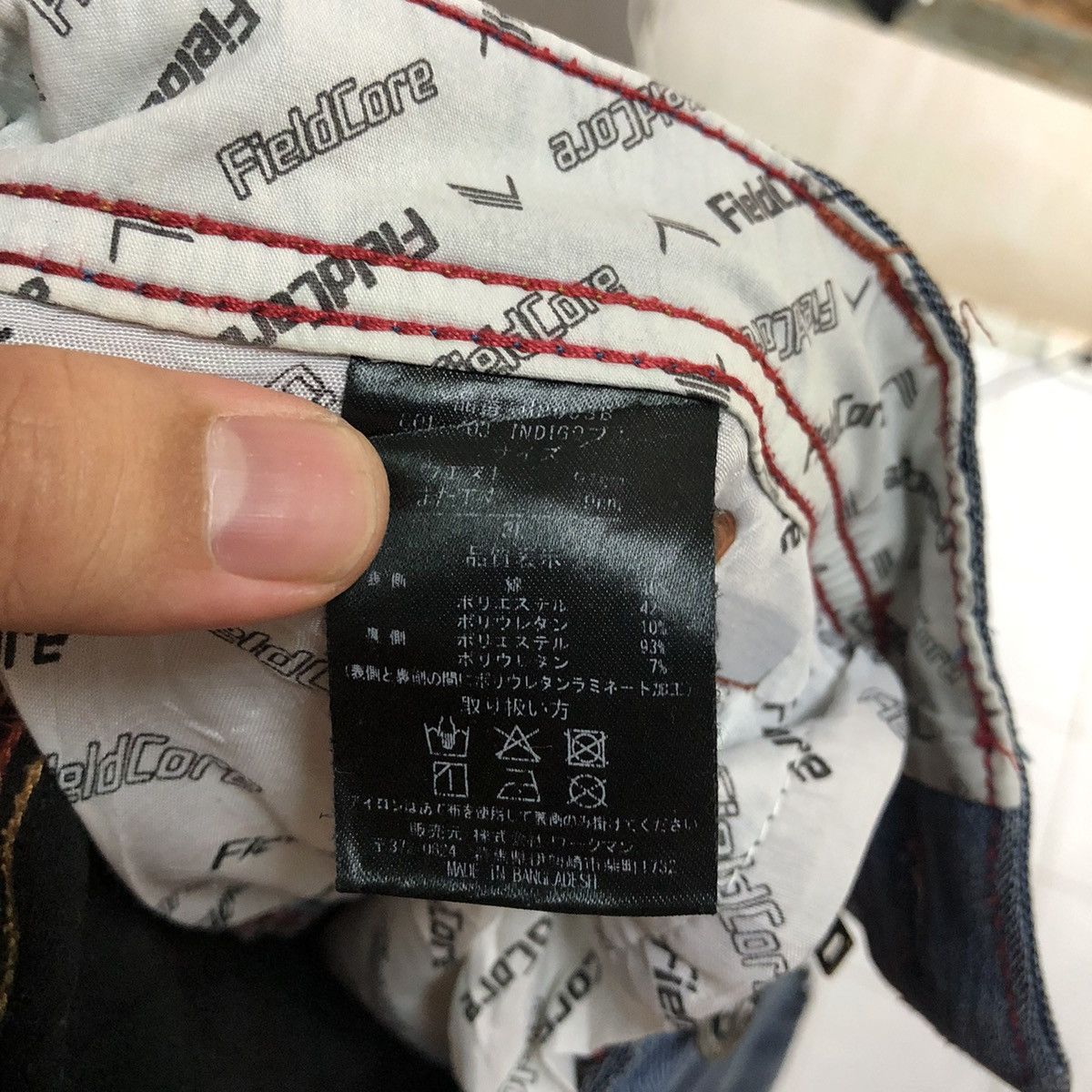 Japanese Brand Field Core Blue Distressed Denim Pants #A2138 Size US 33 - 22 Thumbnail