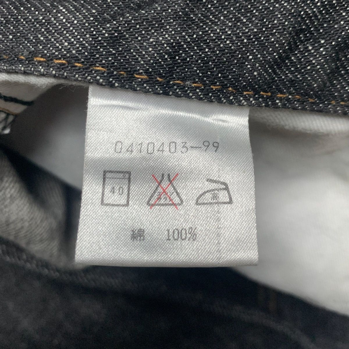 Japanese Brand Ikiz Japanese Denim Dark Indigo Distressed Straight Fit W29 Size US 29 - 4 Thumbnail