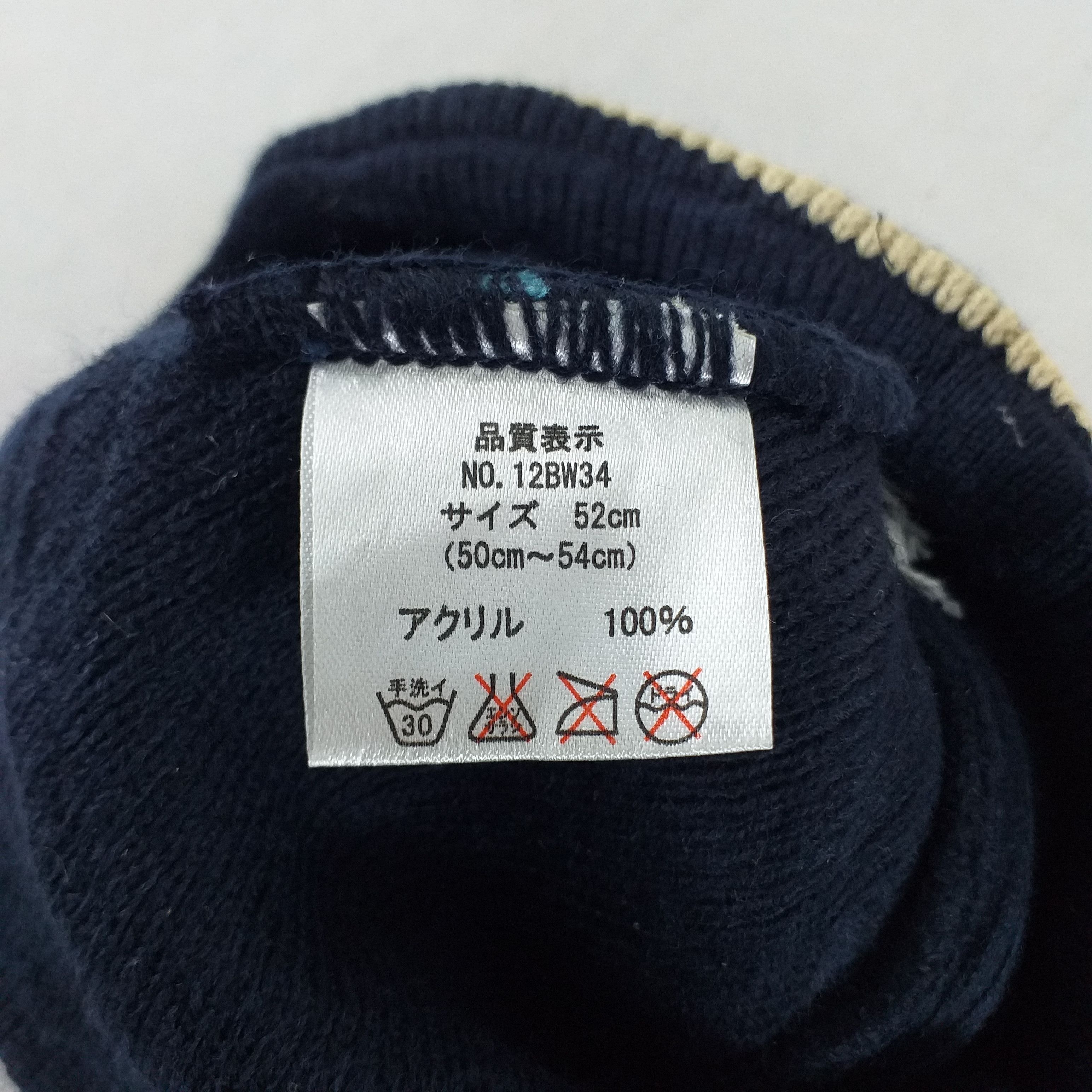 Japanese Brand Stripes Snow Cap Hat Beanie -BN399 Size ONE SIZE - 5 Thumbnail