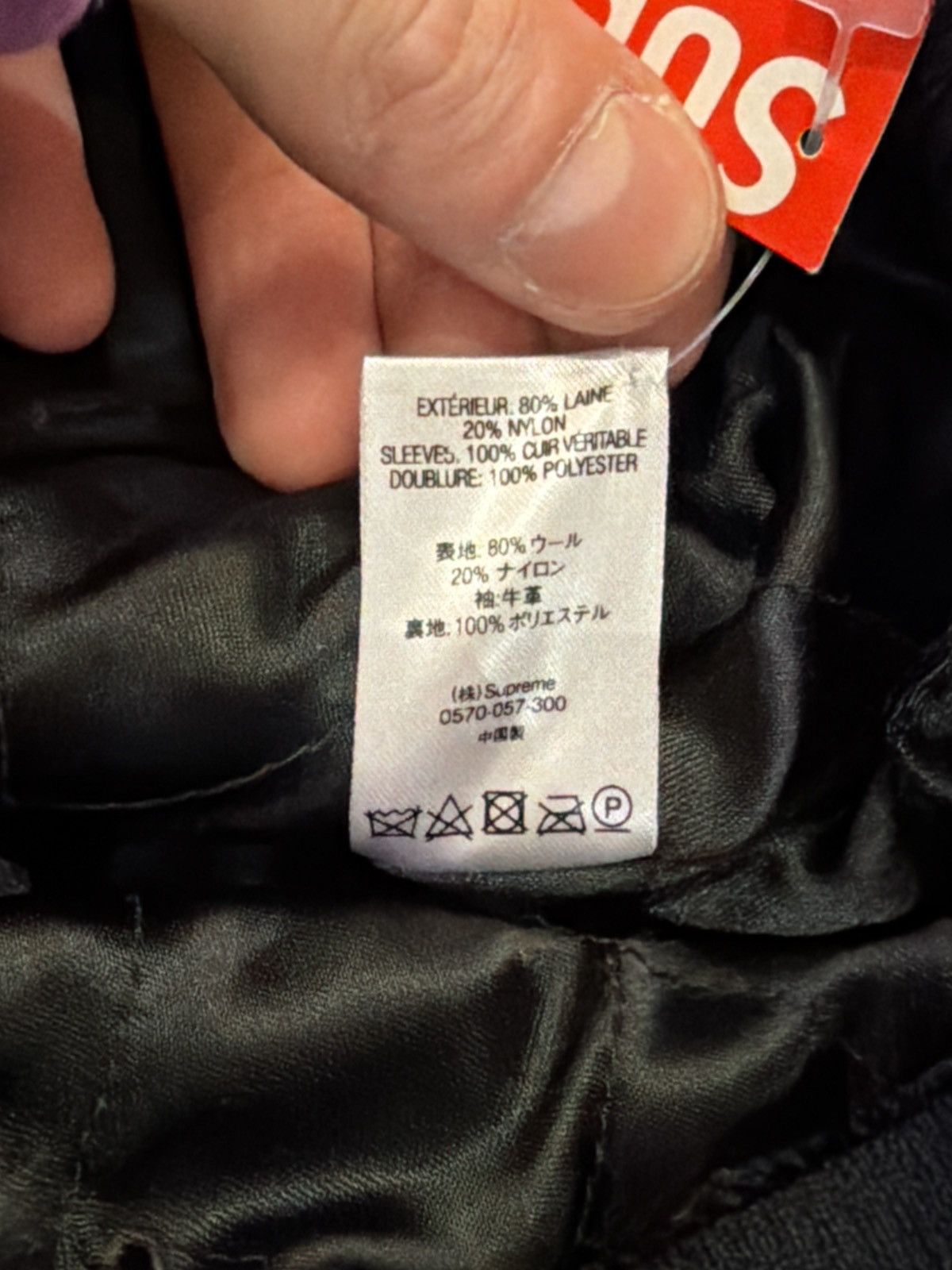 Supreme Supreme King Hooded Varsity Jacket Size US L / EU 52-54 / 3 - 4 Thumbnail