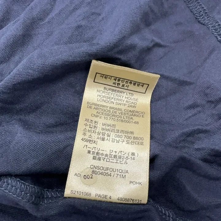 Burberry Burberry Burberry SS21 Casual Logo T-Shirt-2507 Size US XXL / EU 58 / 5 - 9 Thumbnail