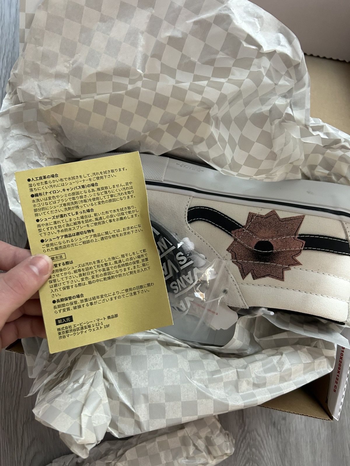 Supreme × Vans Supreme Nate Lowman Vans Size US 9 / EU 42 - 2 Thumbnail