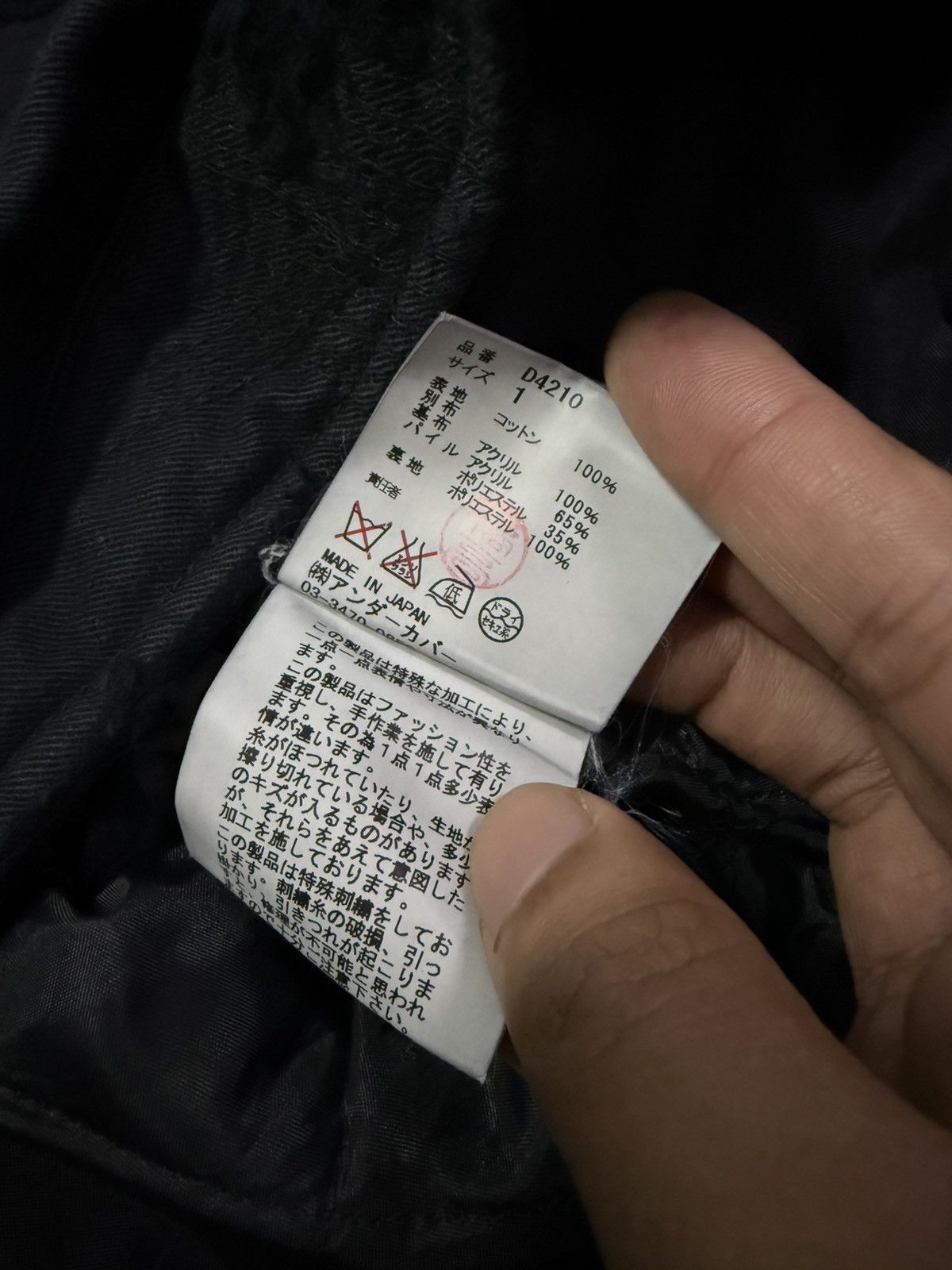 Undercover Rare AW09 Undercover "Earmuff maniac" 75 Distressed Jacket Size US M / EU 48-50 / 2 - 11 Thumbnail