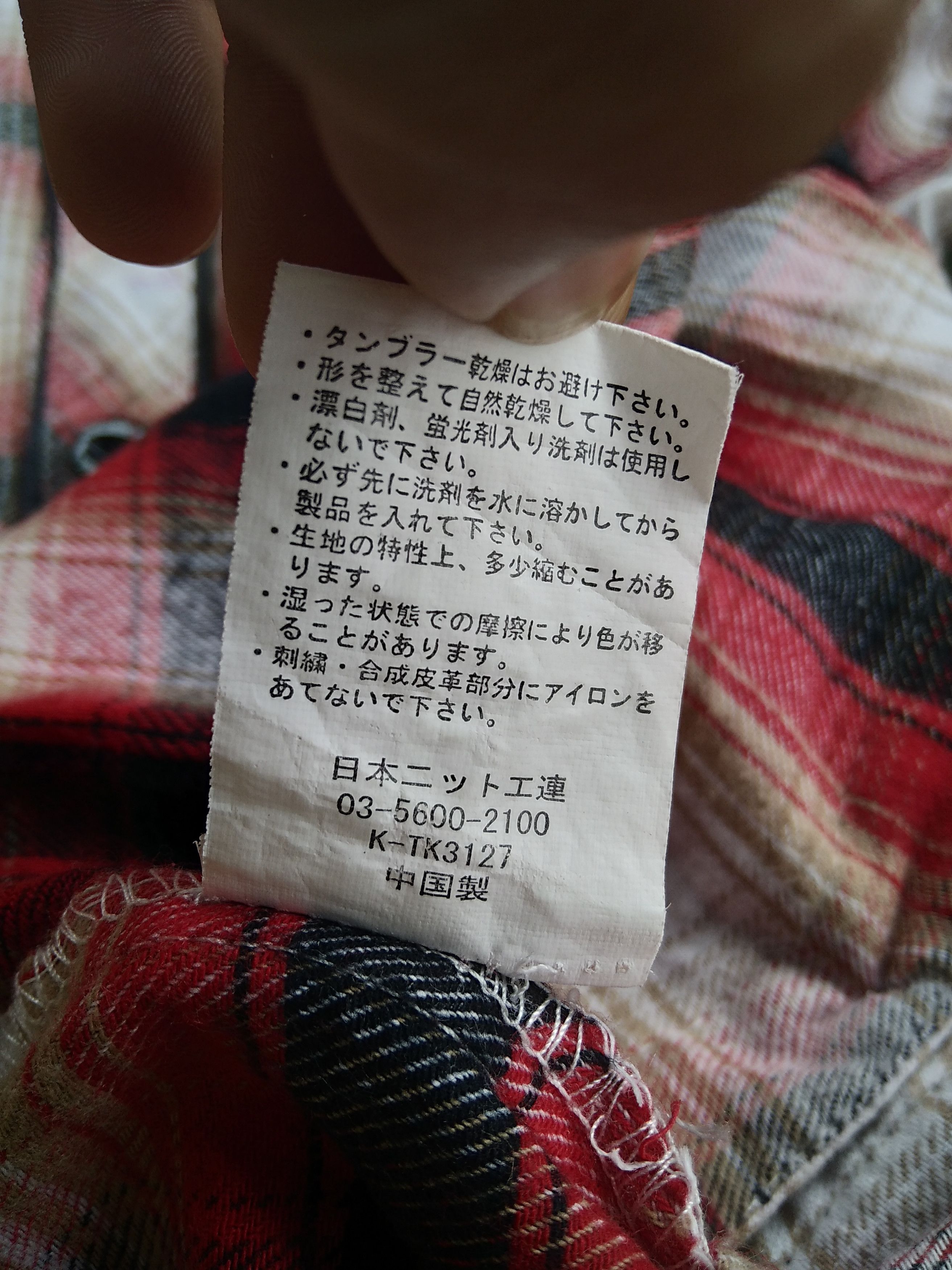 If Six Was Nine × Japanese Brand × Le Grande Bleu (L.G.B.) Wing Spread Plaid Flannel Hoodie Shirt LGB Style Size US M / EU 48-50 / 2 - 9 Thumbnail