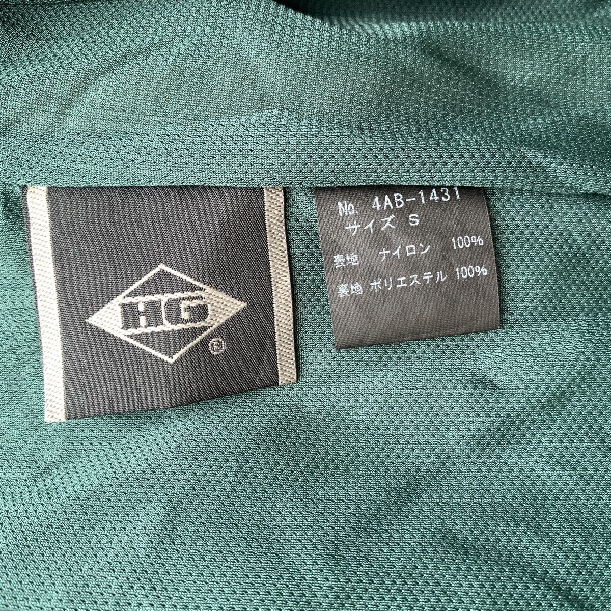Hysteric Glamour Hysteric Glamour Detroit Forever Jacket Size US S / EU 44-46 / 1 - 8 Thumbnail