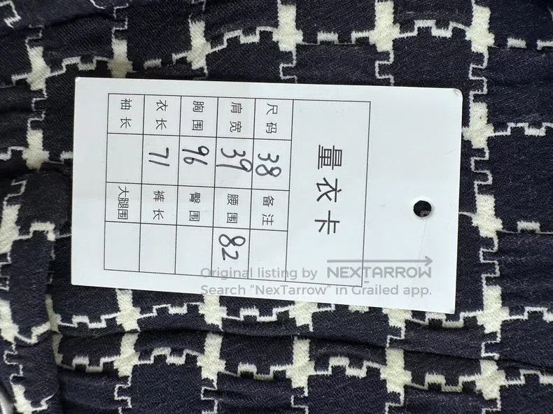 Chanel Chanel 18A Hamburger Series Show Black and White Waist Jac Size XS / US 0-2 / IT 36-38 - 7 Thumbnail