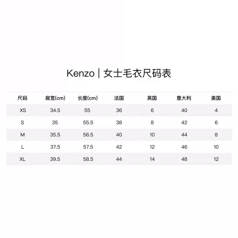 Kenzo KENZO White sweater Size XS / US 0-2 / IT 36-38 - 8 Thumbnail