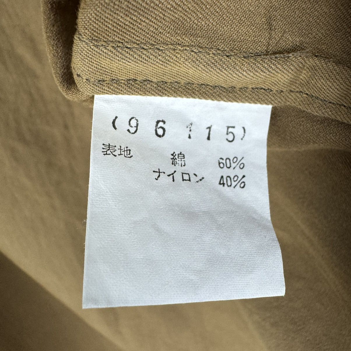 Dezert ☀️DEZERT HUNTING ZIPPER JACKET COMME DES GARCON Size US L / EU 52-54 / 3 - 10 Thumbnail