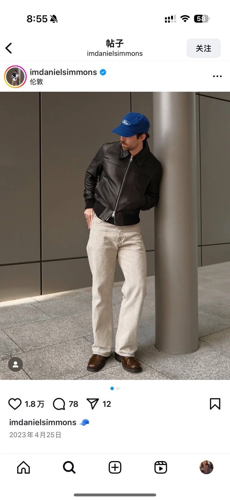 Our Legacy Our Legacy size28 jean Size US 28 / EU 44 - 2 Thumbnail