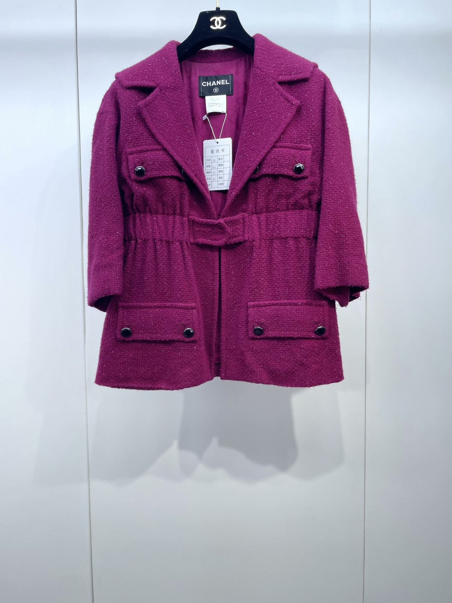 Chanel Chanel Beaded Tweed Jacket Size S / US 4 / IT 40 - 1 Thumbnail