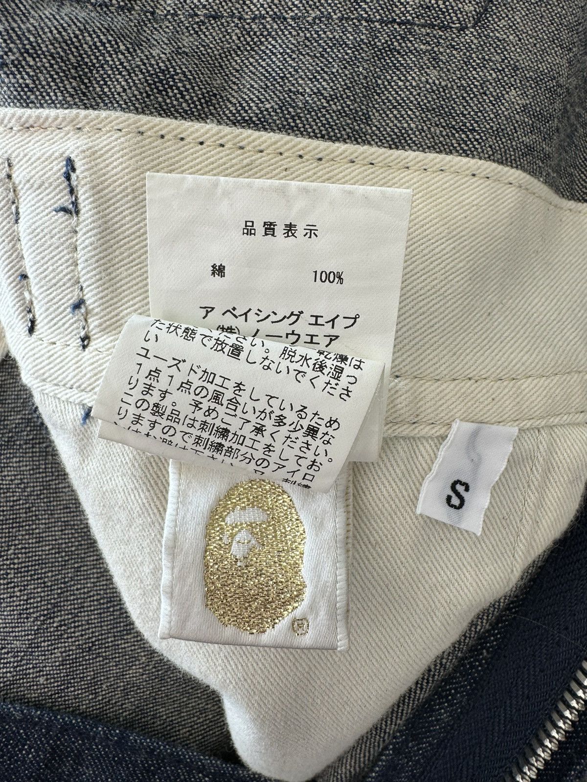 Nigo Bape Sta Denim Coveralls Jumpsuit Size US 30 / EU 46 - 15 Thumbnail