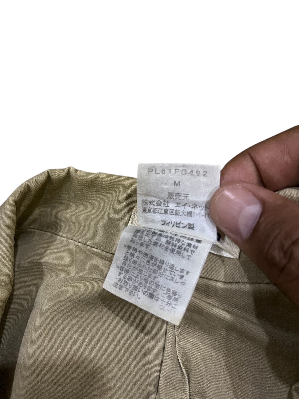 Issey Miyake vintage PLANTATION by ISSEY MIYAKE women jaket/blazer Size M / US 6-8 / IT 42-44 - 7 Thumbnail
