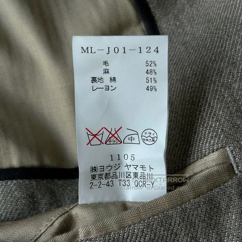Yohji Yamamoto Yohji Yamamoto 00s Structured Blazer. Size US XS / EU 42 / 0 - 9 Thumbnail
