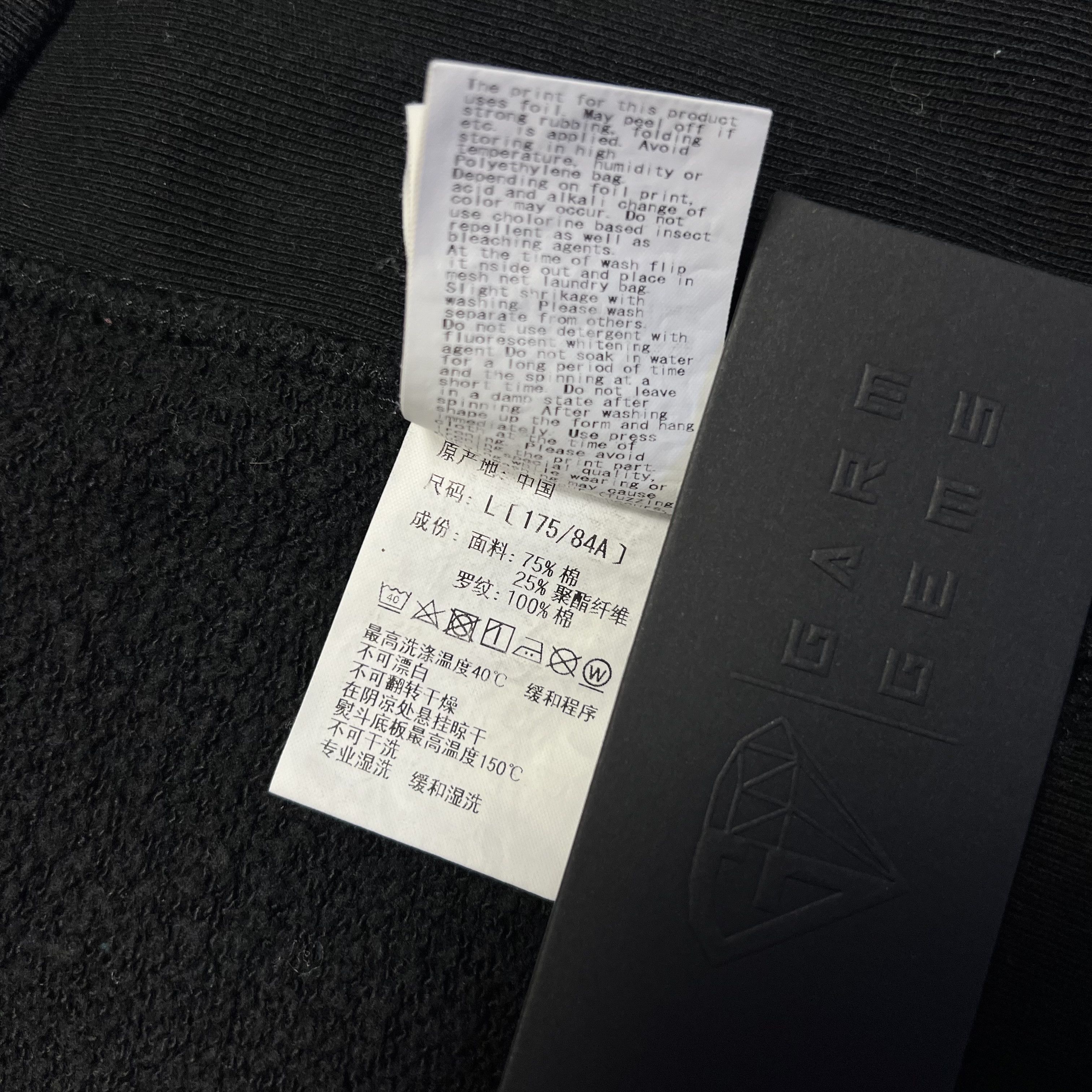 Bape Tiger Crewneck Size US L / EU 52-54 / 3 - 8 Thumbnail