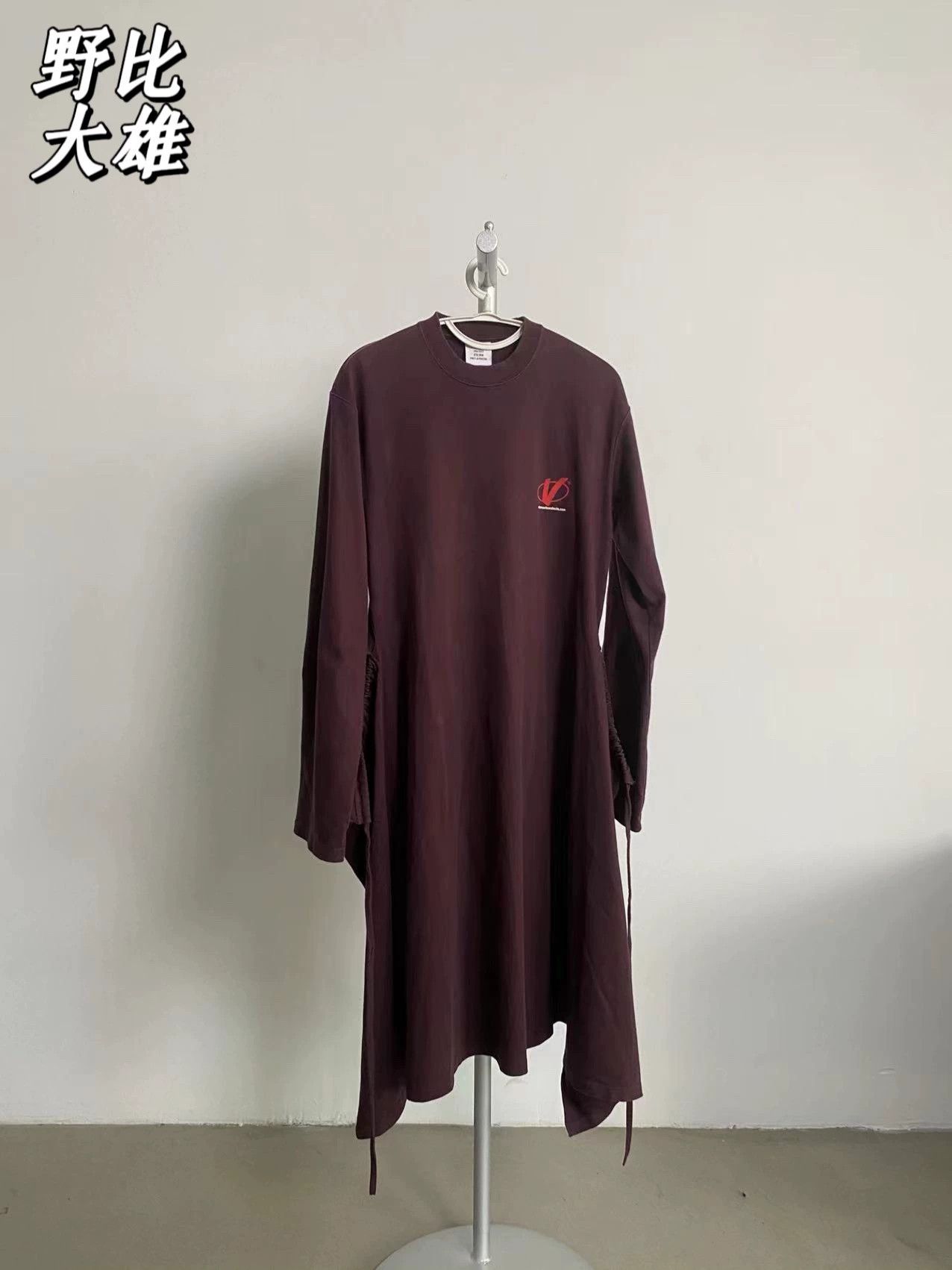 Vetements Vetements FW18 Longline Purple Sweatshirt - dmc Size US S / EU 44-46 / 1 - 1 Thumbnail