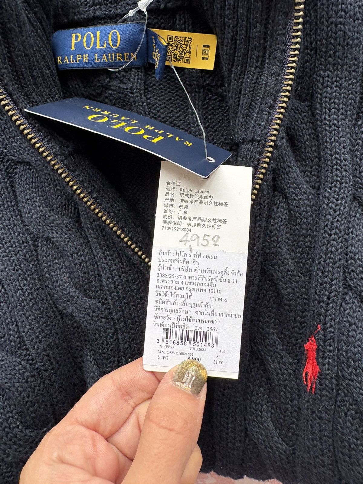 Ralph Lauren Ralph Lauren jumper Size S / US 4 / IT 40 - 18 Thumbnail