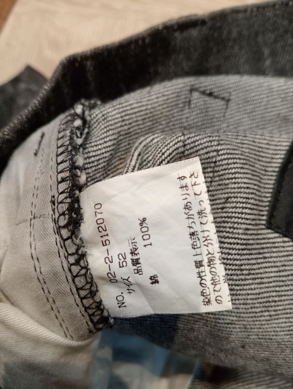 If Six Was Nine JAPANESE MONSIEUR NICOLE FLARED JEANS - SIZE 52 Size US 33 - 6 Thumbnail