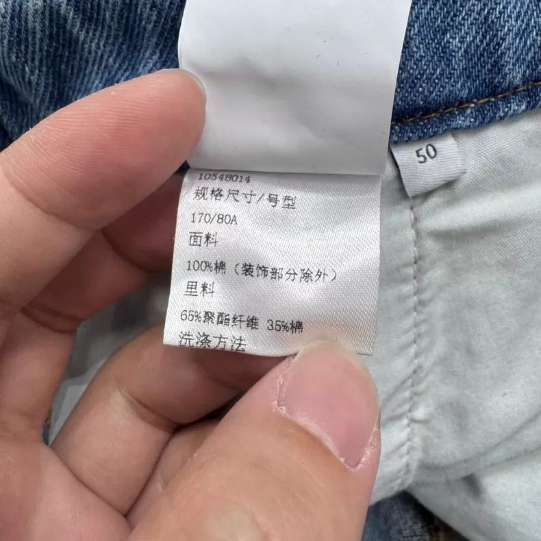 Loewe loewe 7-point mid-rise jeans 2506-Nextarrow Size US 34 / EU 50 - 4 Thumbnail
