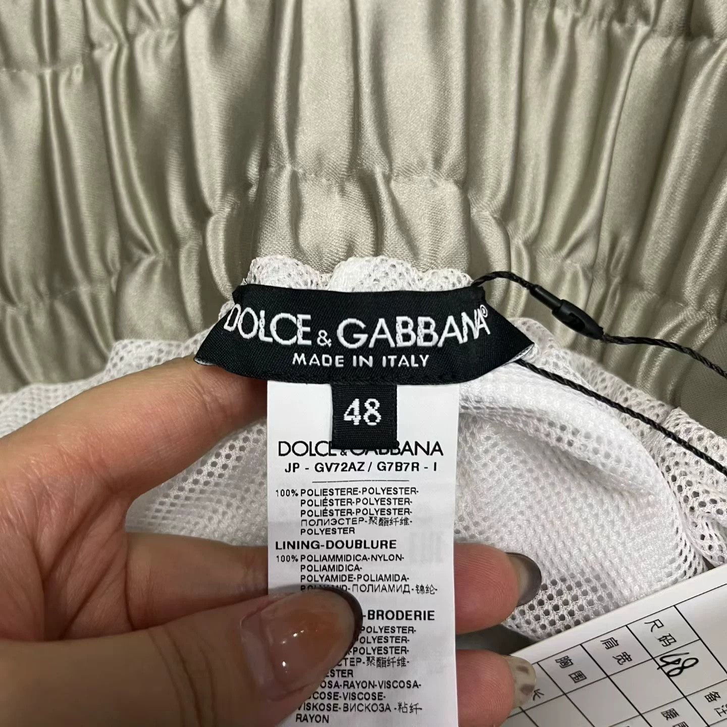 Dolce & Gabbana Dolce&Gabbana Multi-Striped Mid-Rise Shorts Size US 26 / EU 42 - 2 Thumbnail