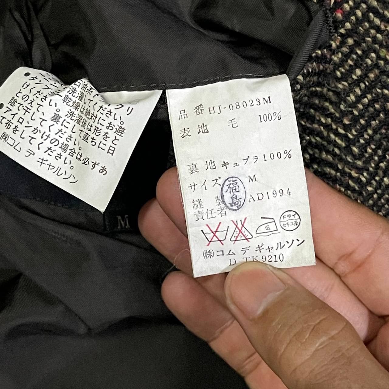 Comme des Garcons Homme AD1994 Comme des Garcons Homme Herringbone Wool Tweed Jacket Size US M / EU 48-50 / 2 - 10 Thumbnail