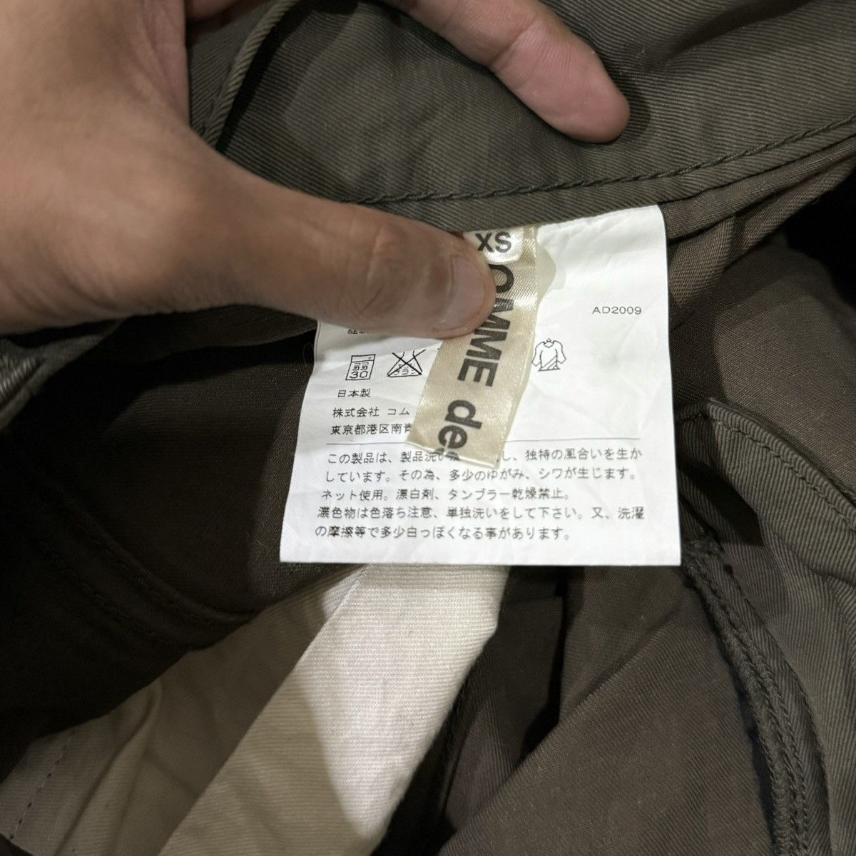 Comme des Garcons AD2009 Vintage Comme Des Garcons Balloon Pants Size US 29 - 17 Thumbnail
