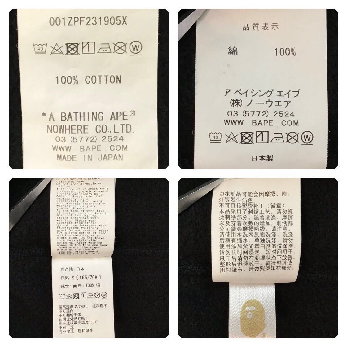Bape × F.C.R.B BAPE × FCRB Shark full zip Hoodie multi camo a bathing ape Size US S / EU 44-46 / 1 - 8 Thumbnail