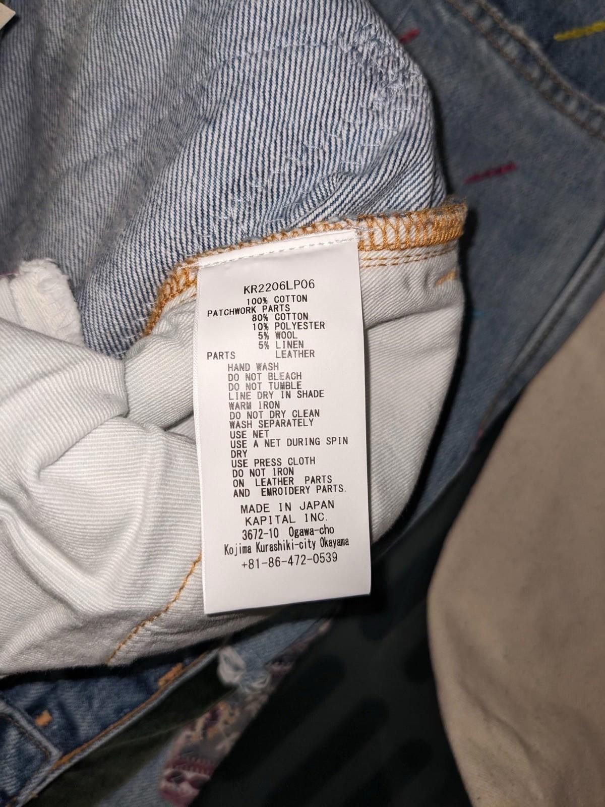 Kapital Kapital 14 oz Denim Crazy El Paso 5p Monkey Cisco Hippie 36 Size US 36 / EU 52 - 6 Thumbnail