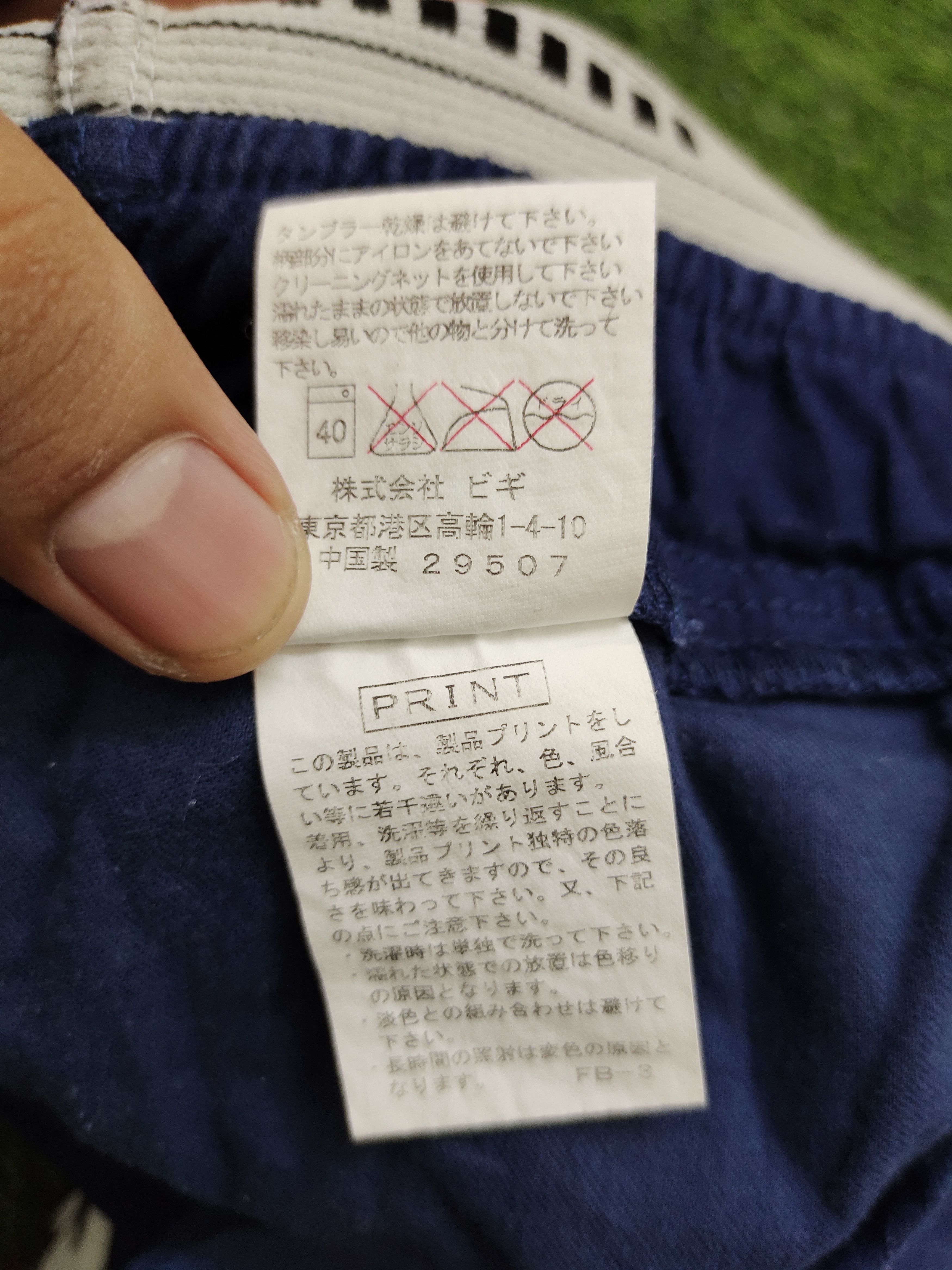 Issey Miyake Frapbois By Issey Miyake Double Waist Polkadot Pants Ppfm Size US 33 - 17 Thumbnail