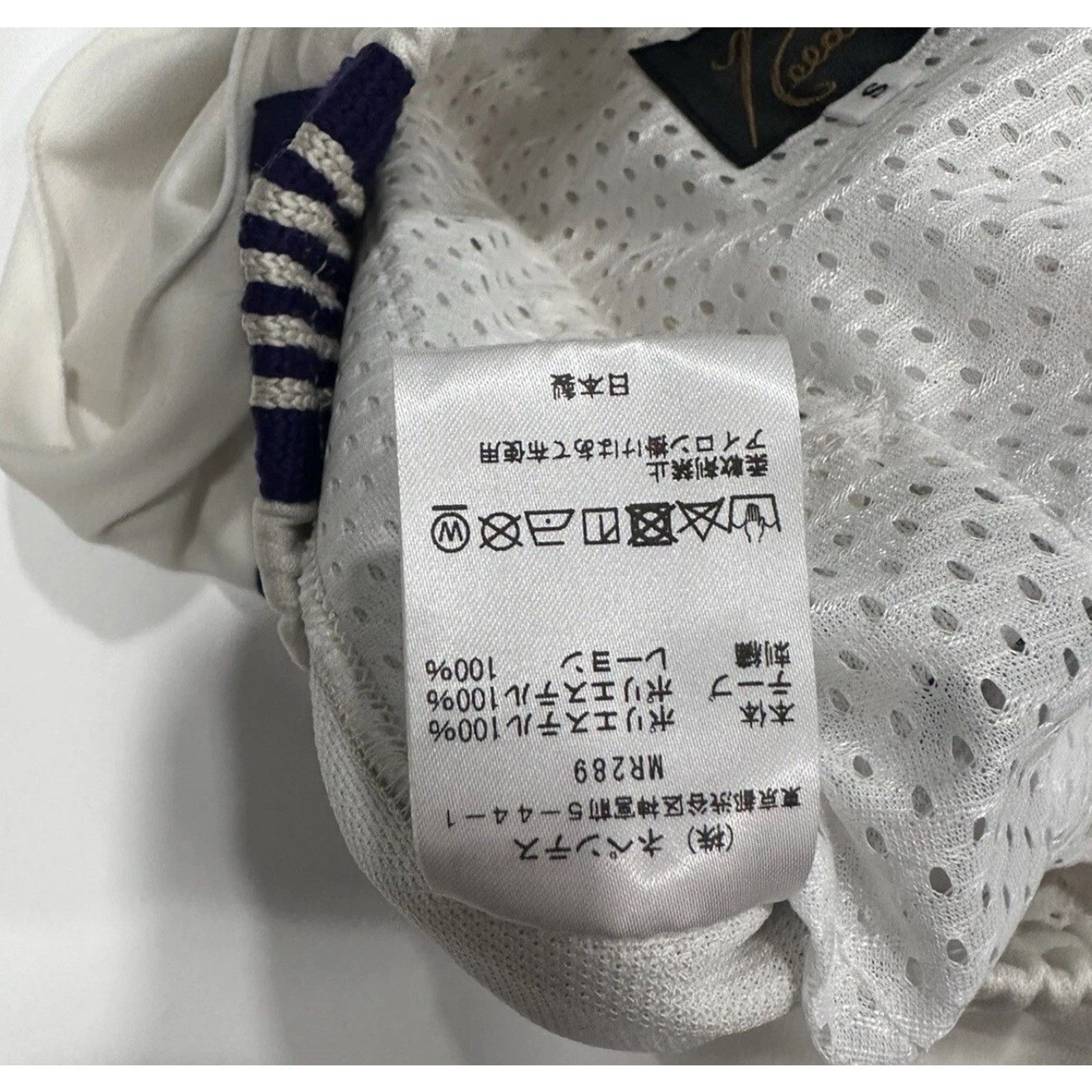 Needles Needles Zipped Track Pant - Poly Smooth A-Ice White Small Size US 32 / EU 48 - 7 Thumbnail