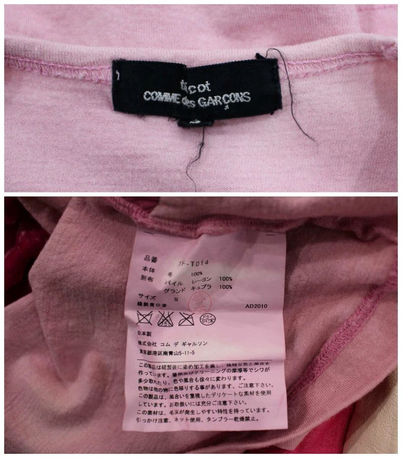 Comme des Garcons Comme Des Garcons Velvet paneled short sleeves Size S / US 4 / IT 40 - 9 Thumbnail