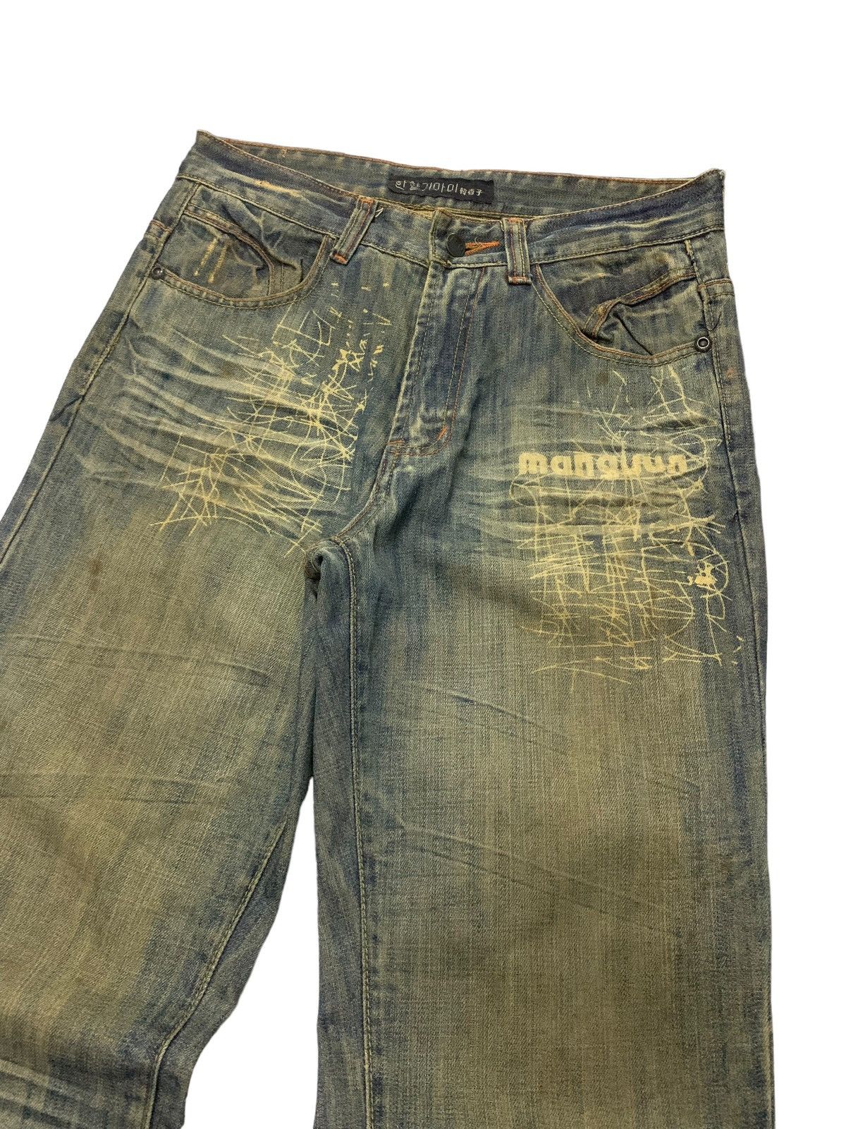 Junya Watanabe Japanese Brand Mud wash Claw Mark Denim Pants Size US 31 - 6 Thumbnail