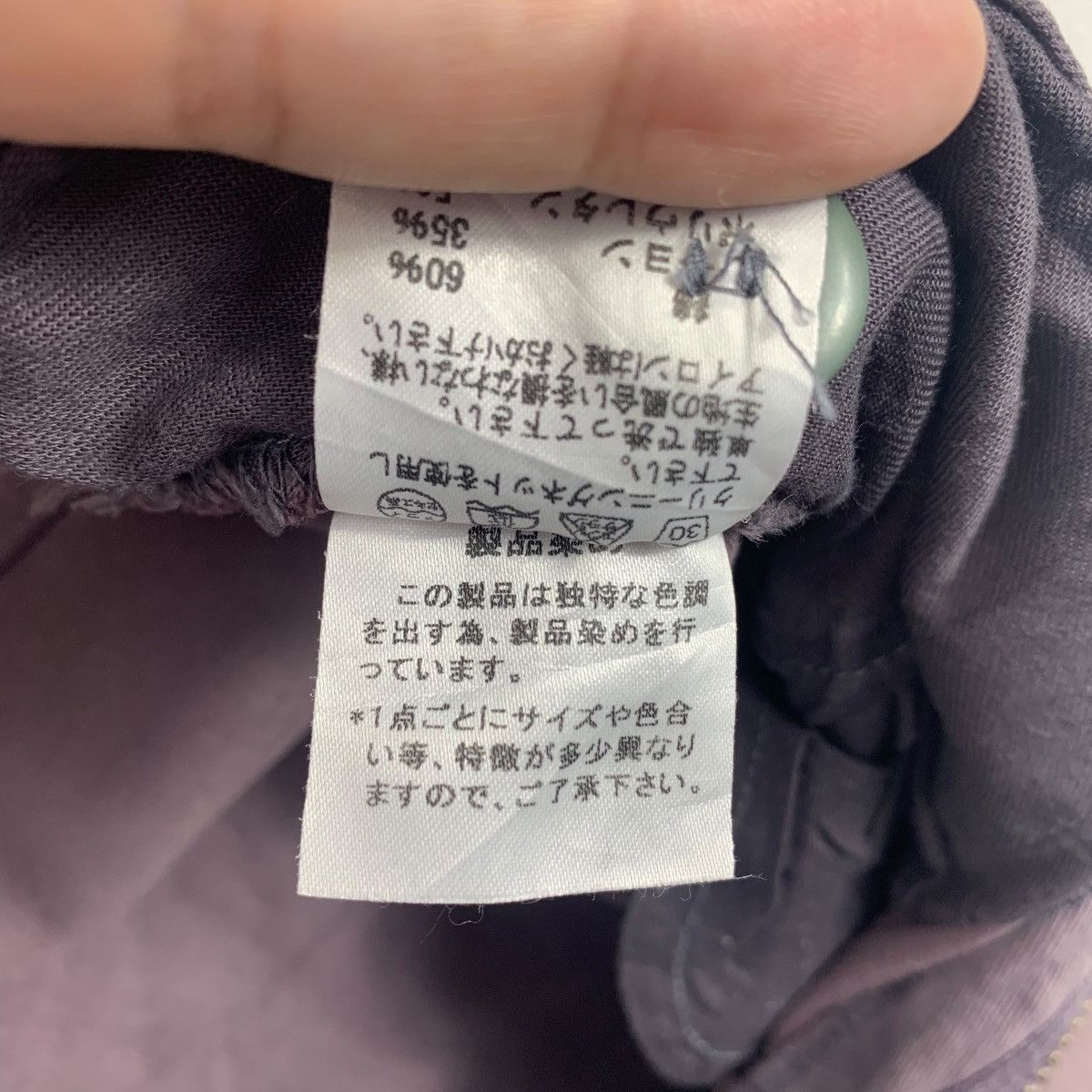 Issey Miyake × Tsumori Chisato TSUMORI CHISATO skinny pants Size 31" - 22 Thumbnail