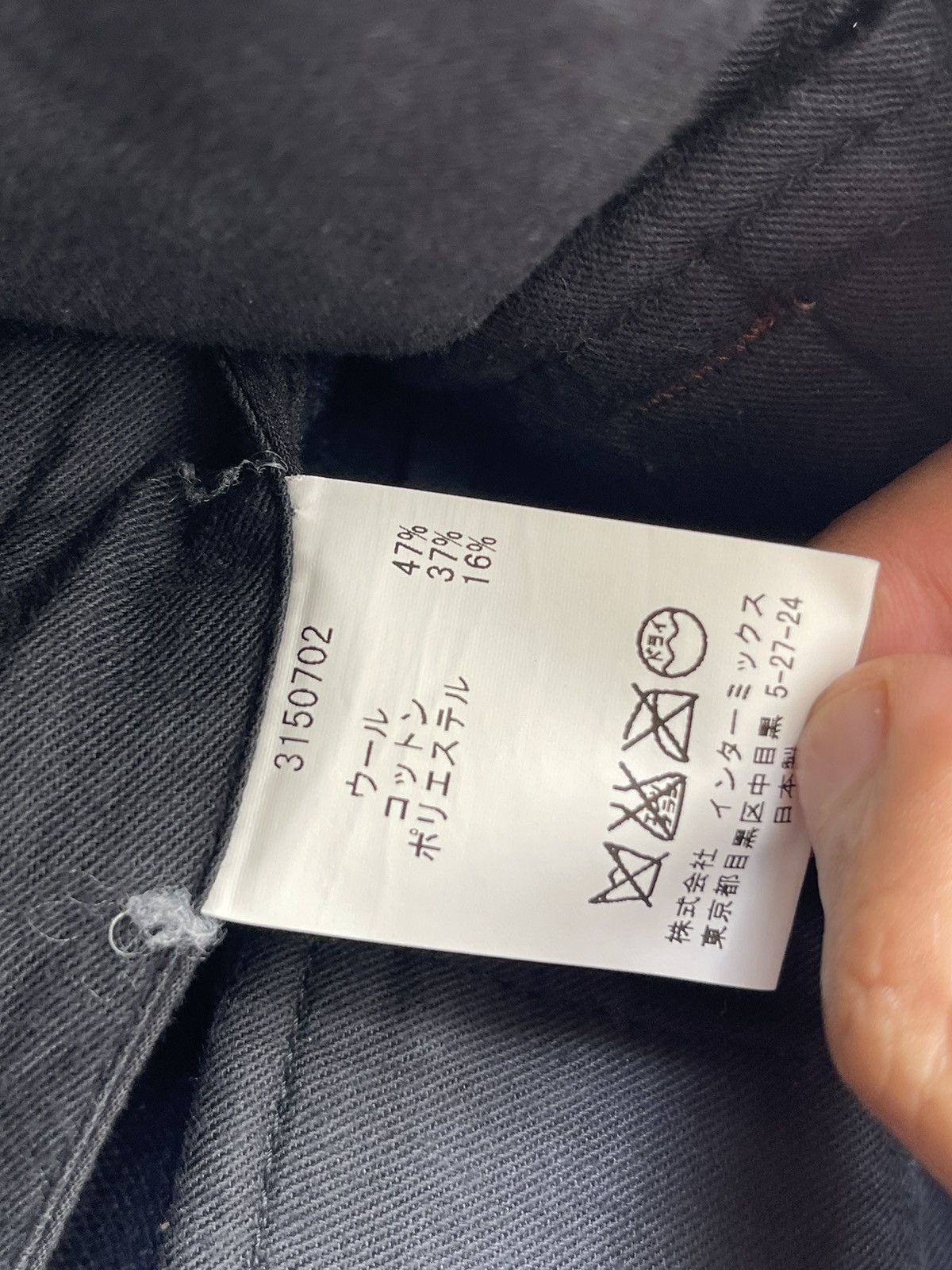 S/DOUBLE S Double Wool Pants Size US 31 - 5 Thumbnail