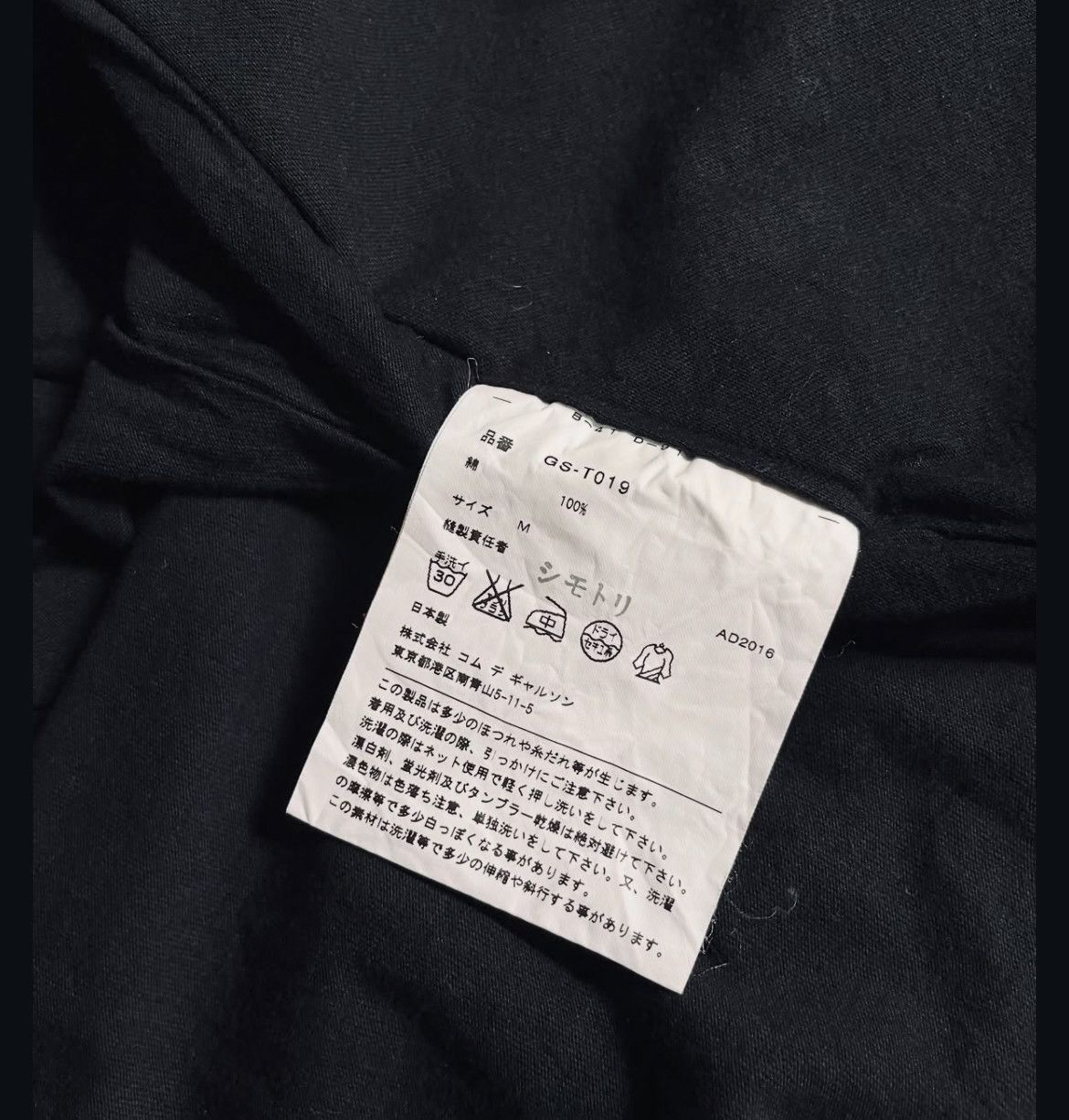 Comme des Garcons 2000s Comme Des Garcons Hybrid Longsleeve Size US M / EU 48-50 / 2 - 5 Thumbnail