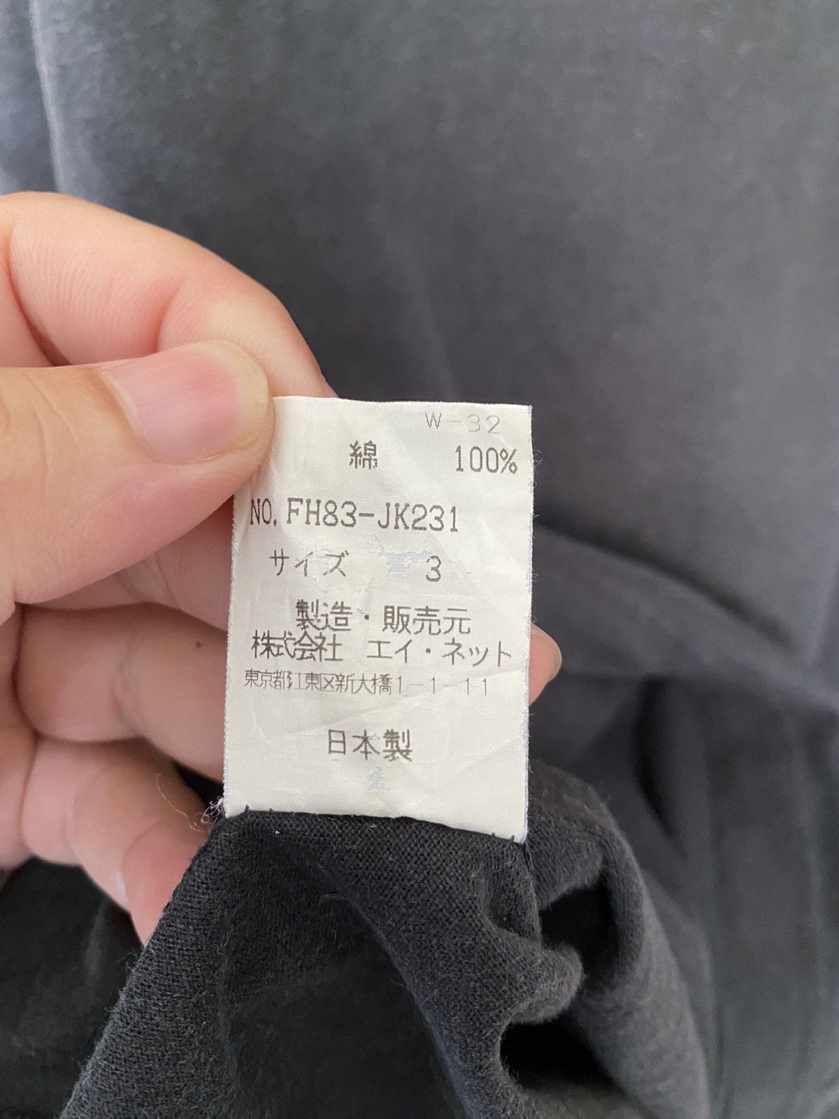 Final Home × Issey Miyake 1990s Final Home Iconic Butterfly logo Size US M / EU 48-50 / 2 - 9 Thumbnail