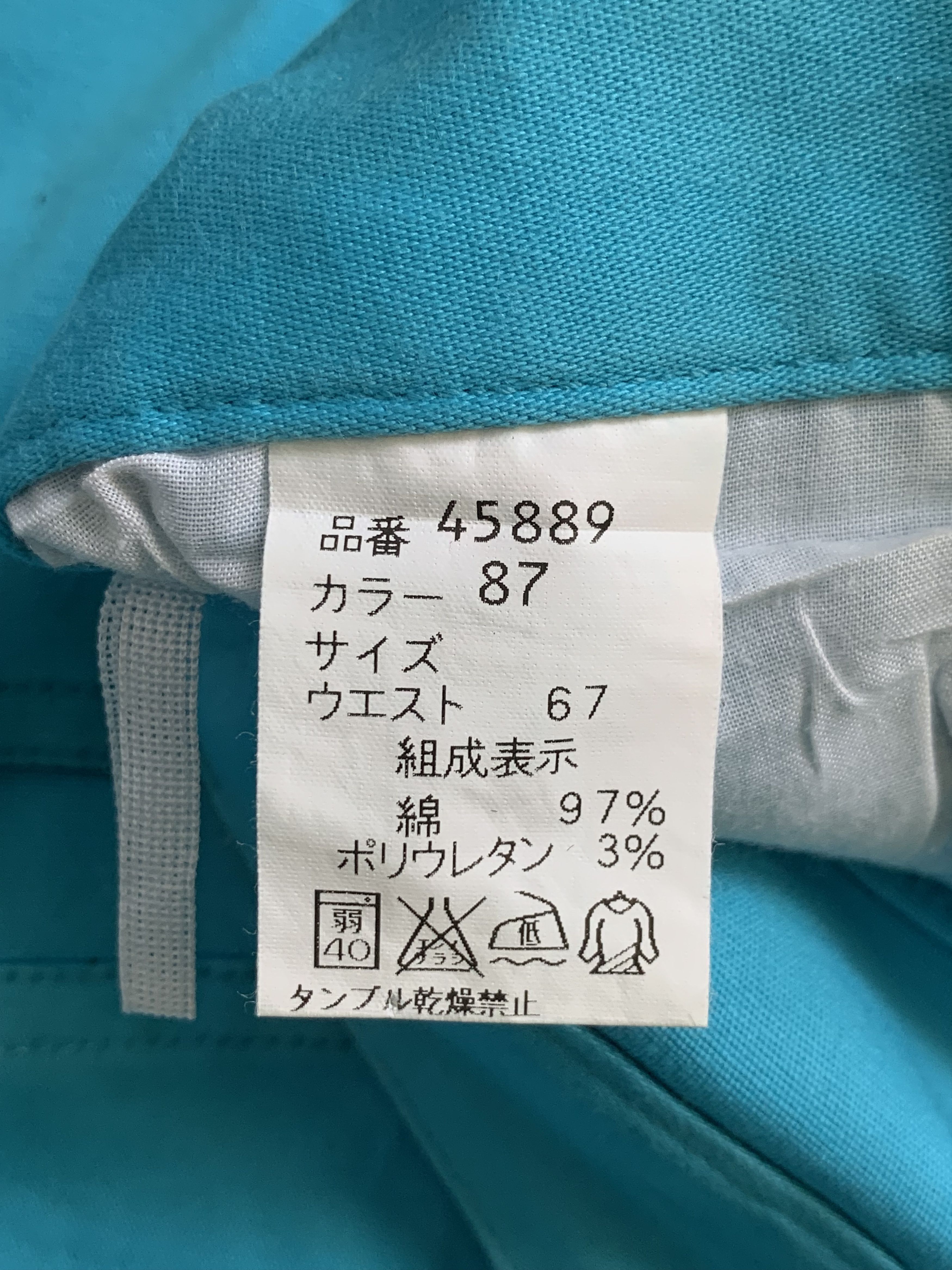 Japanese Brand × Other Rare Design Vintage Genuine Stretch Pants Size 27" / US 4 / IT 40 - 4 Thumbnail