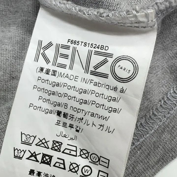 Kenzo KENZO Gray Logo Print Long Sleeve Sweatshirt -2507 Size US L / EU 52-54 / 3 - 4 Thumbnail