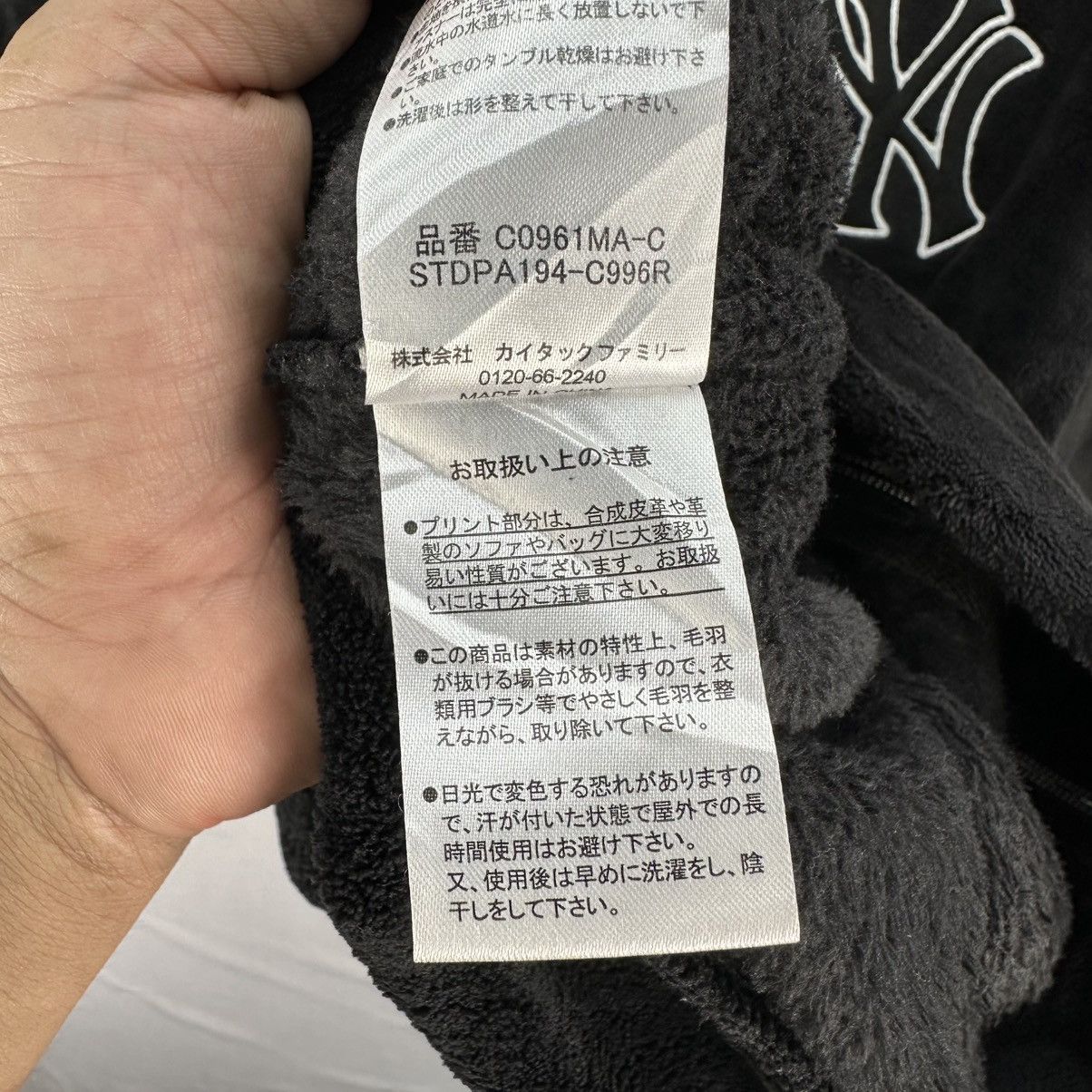 MLB Vintage MLB New York Fleece Zipper Sweater Hoodie Size US XXL / EU 58 / 5 - 15 Thumbnail
