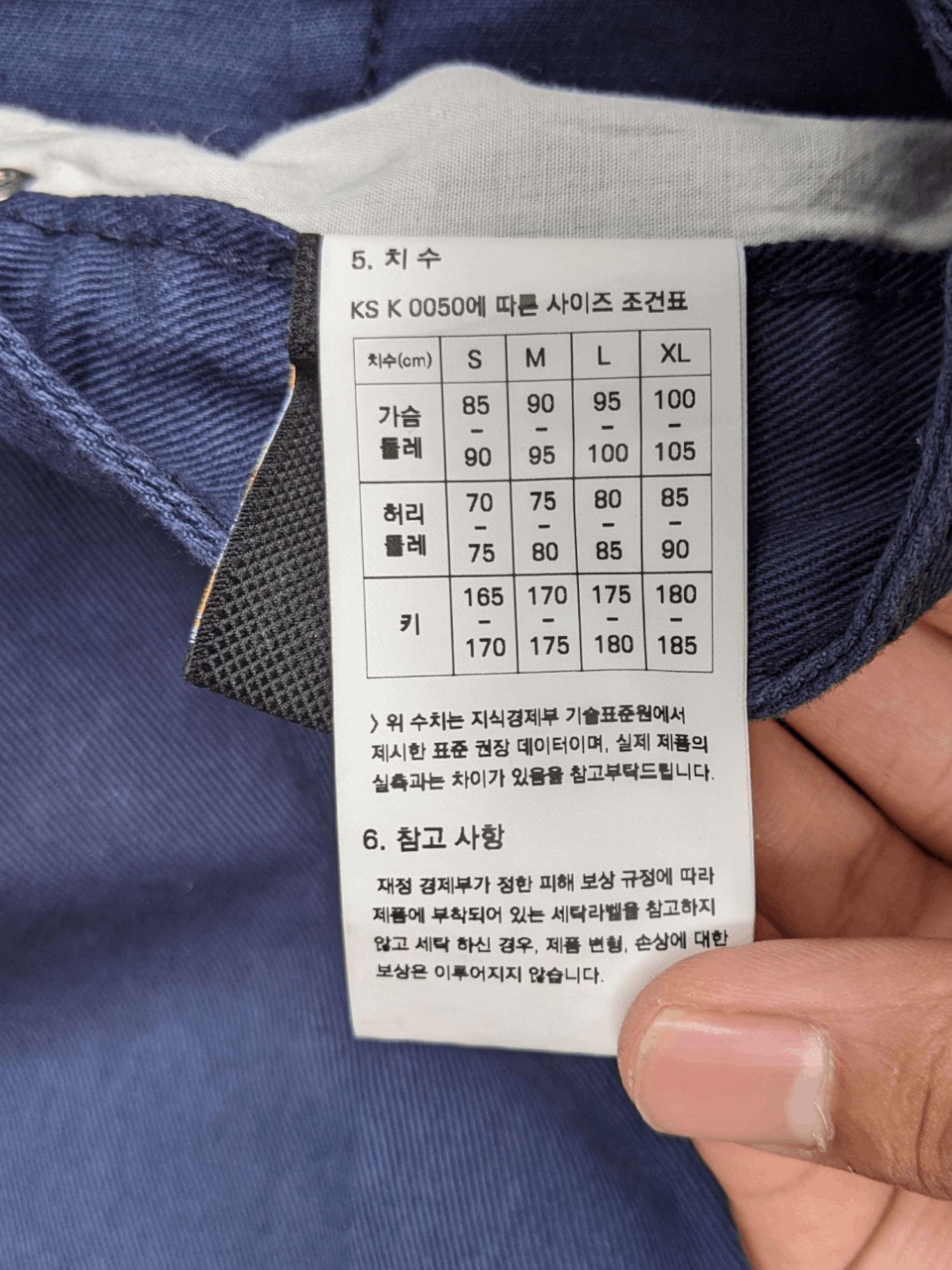 FrizmWORKS Frizmworks Carpenter Pants Size US 32 / EU 48 - 8 Thumbnail