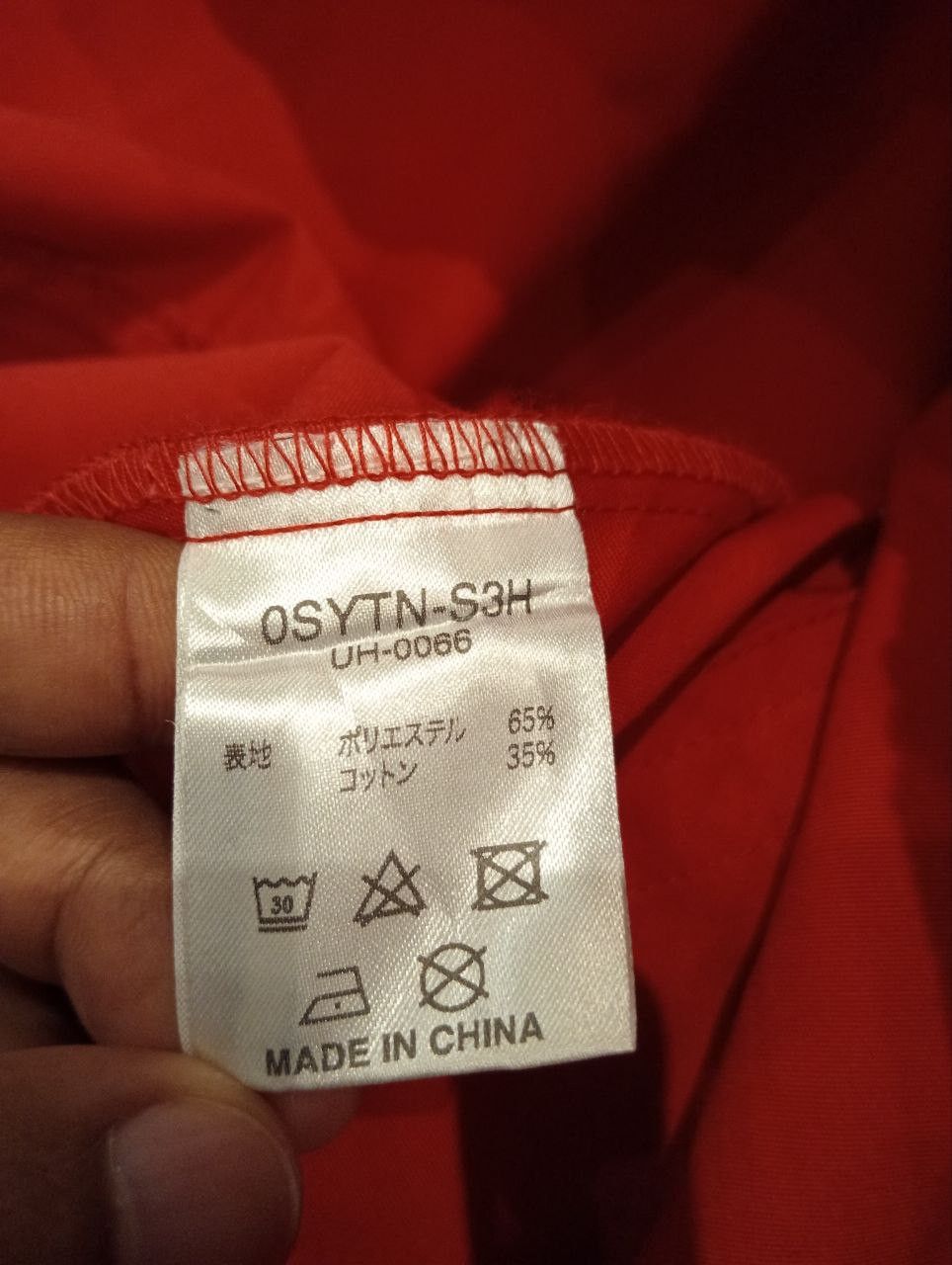 Honda HONDA CORPORATE LOGO 0SYTN-S3H BLOUSON JACKET Size US M / EU 48-50 / 2 - 8 Thumbnail