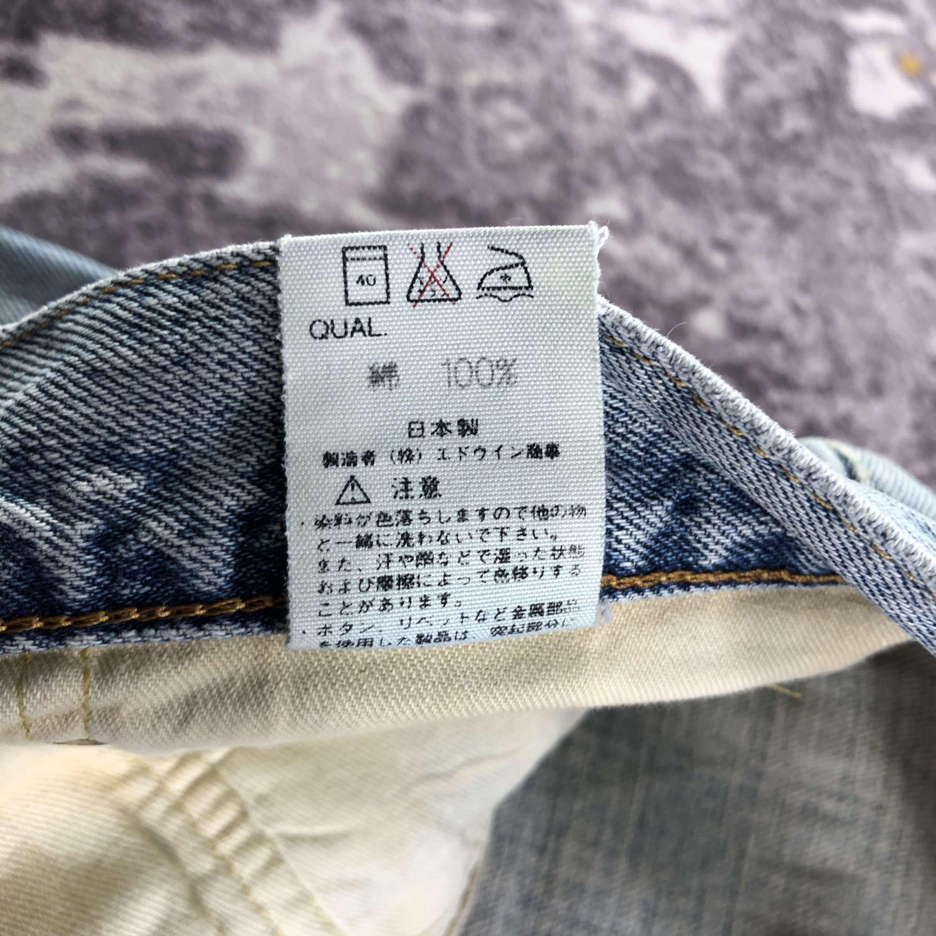 Edwin Vintage Light Wash Edwin 505 Selvedge Jeans-JM3634 Size US 33 - 9 Thumbnail