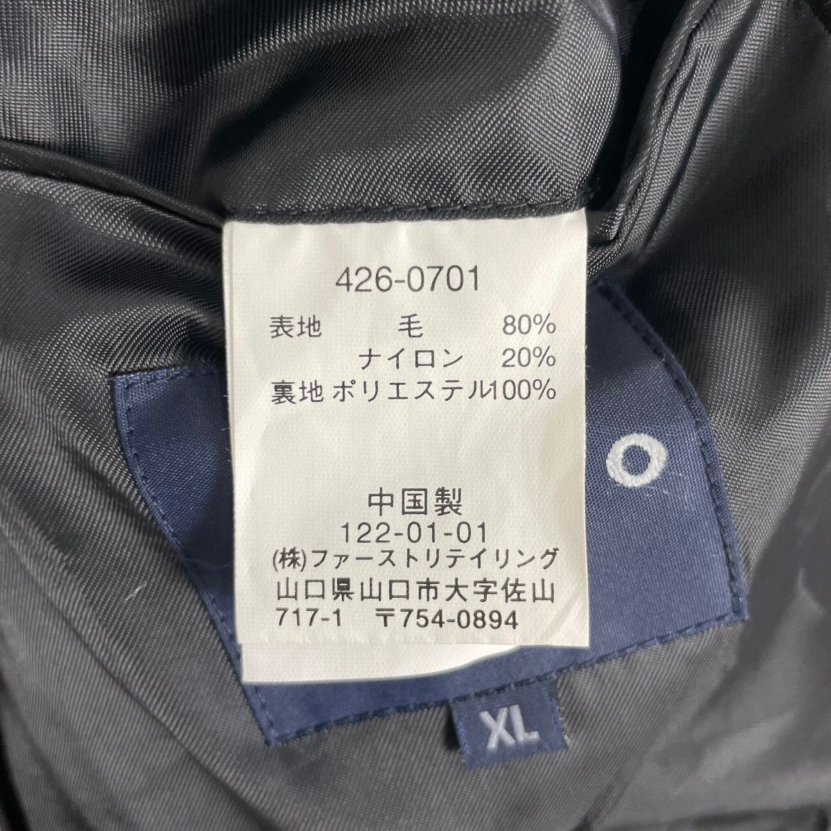 If Six Was Nine Vintage Uniqlo Wool Blazer Coat Japanese Double Breaste Size US L / EU 52-54 / 3 - 13 Thumbnail