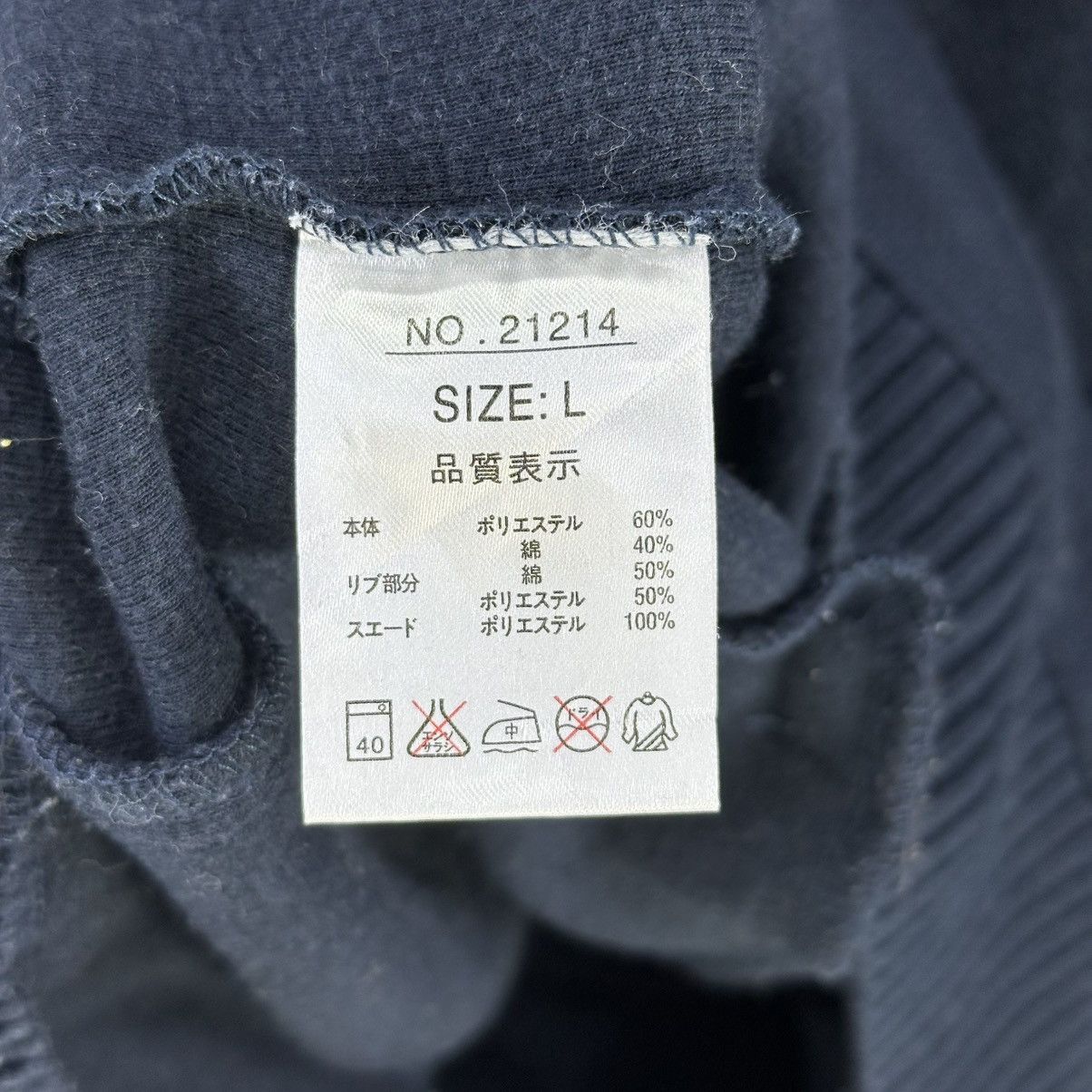 Kansai Yamamoto Vintage Kansai Yamamoto Fisherman Knit Thermal Sweater Size US M / EU 48-50 / 2 - 12 Thumbnail
