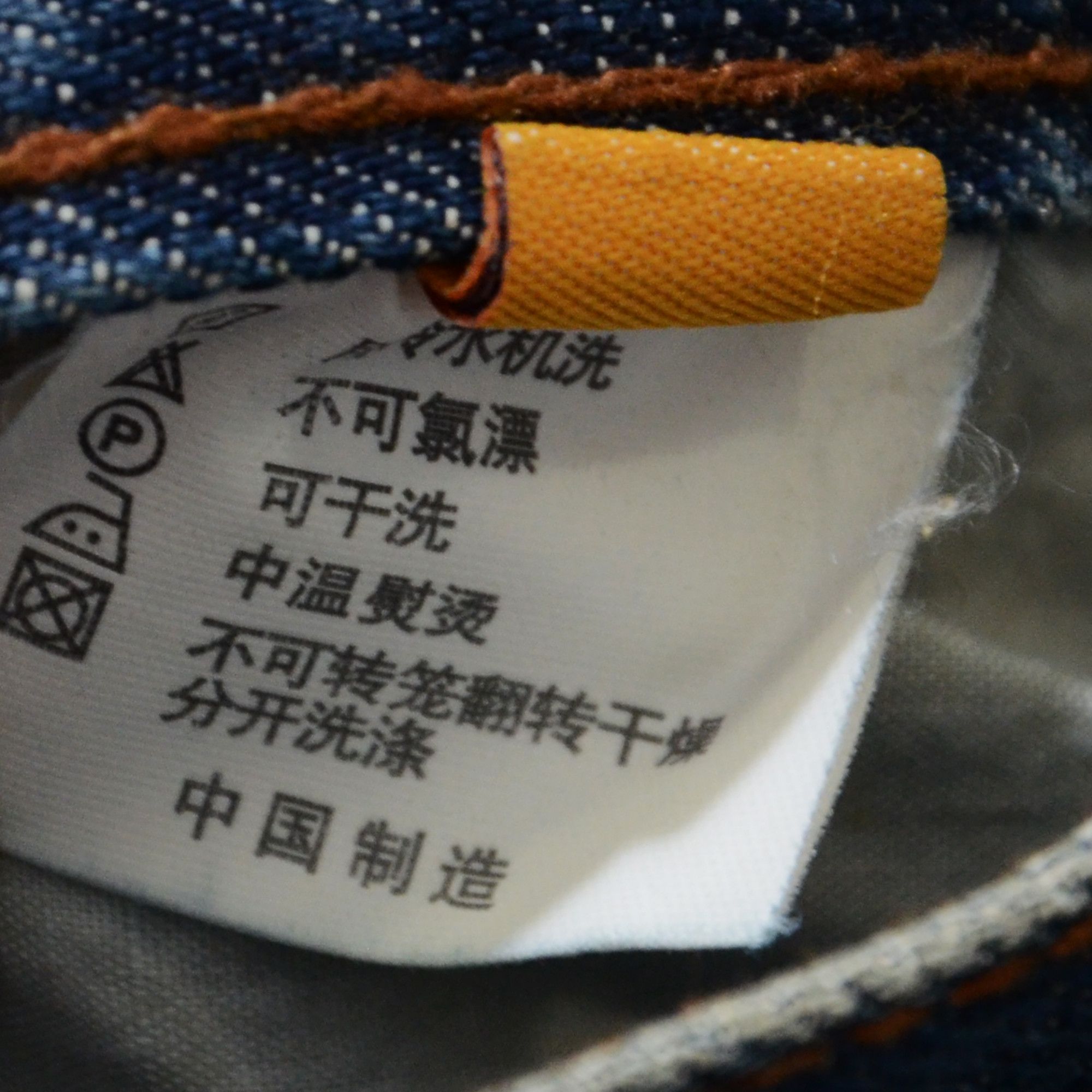Other Le Paco Jeans Y2K Relaxed Fit Hiphop New York Streetwear Size US 30 / EU 46 - 8 Thumbnail