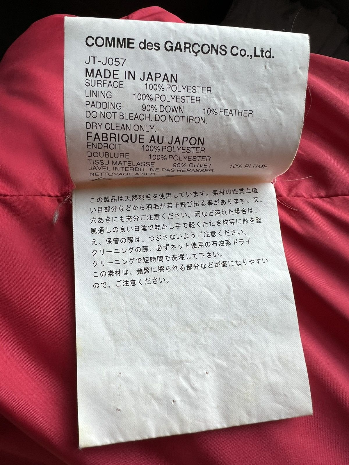 Comme des Garcons 07 Junya Watanabe x CDG Bondage Jacket Size US M / EU 48-50 / 2 - 4 Thumbnail
