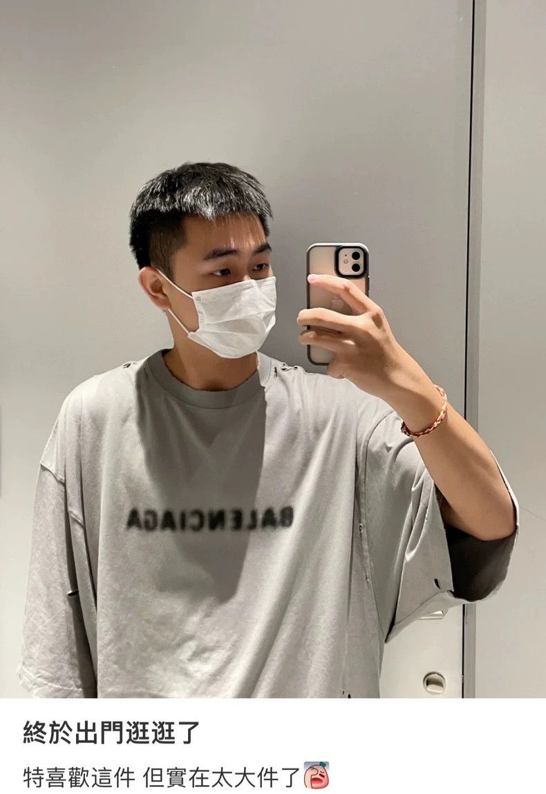 Balenciaga Balenciaga Grey short sleeve with holes Size US L / EU 52-54 / 3 - 7 Thumbnail