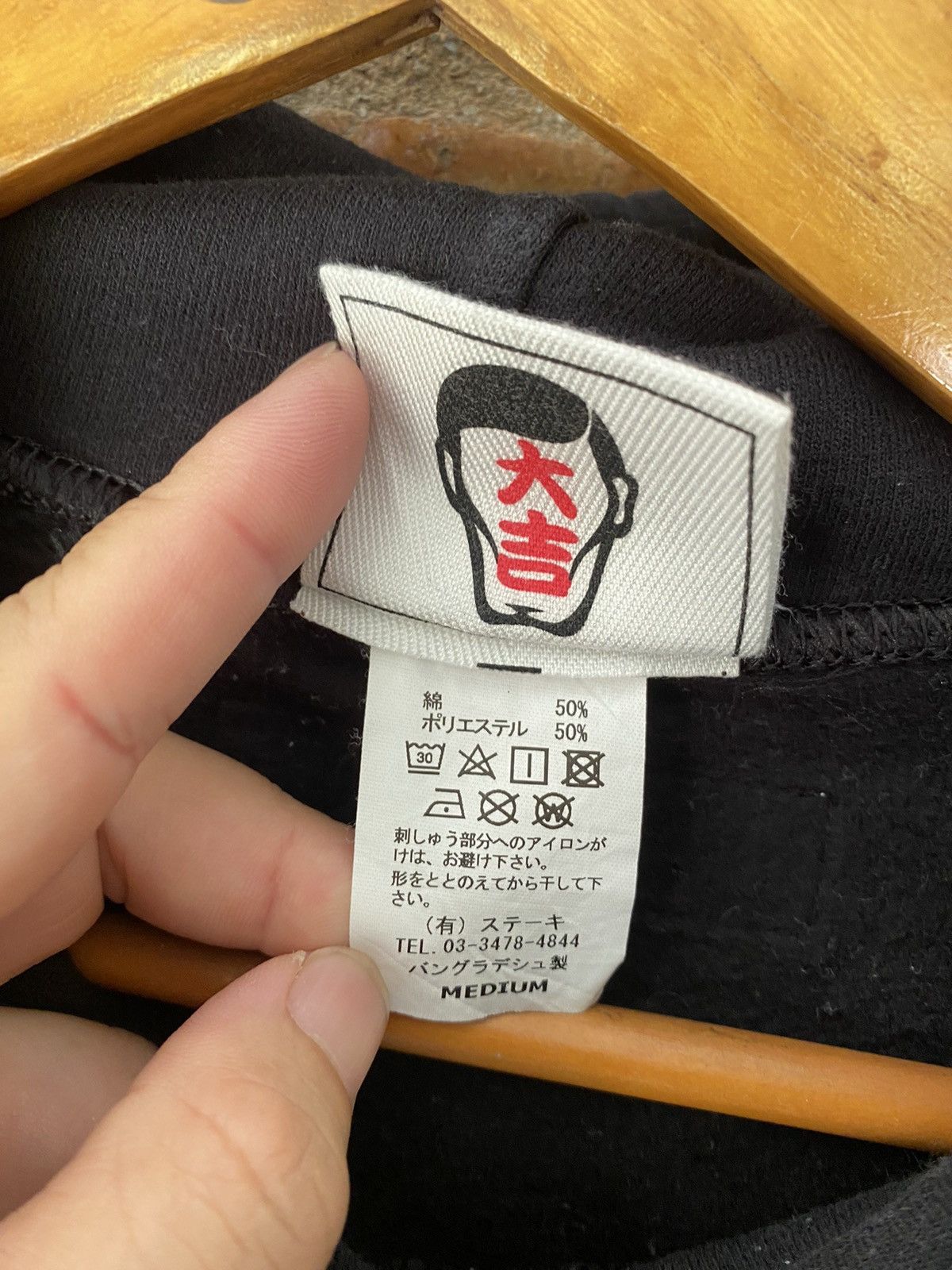 Japanese Brand 2000s Punk Drunker Japan embroidered logo hoodie Size US M / EU 48-50 / 2 - 9 Thumbnail